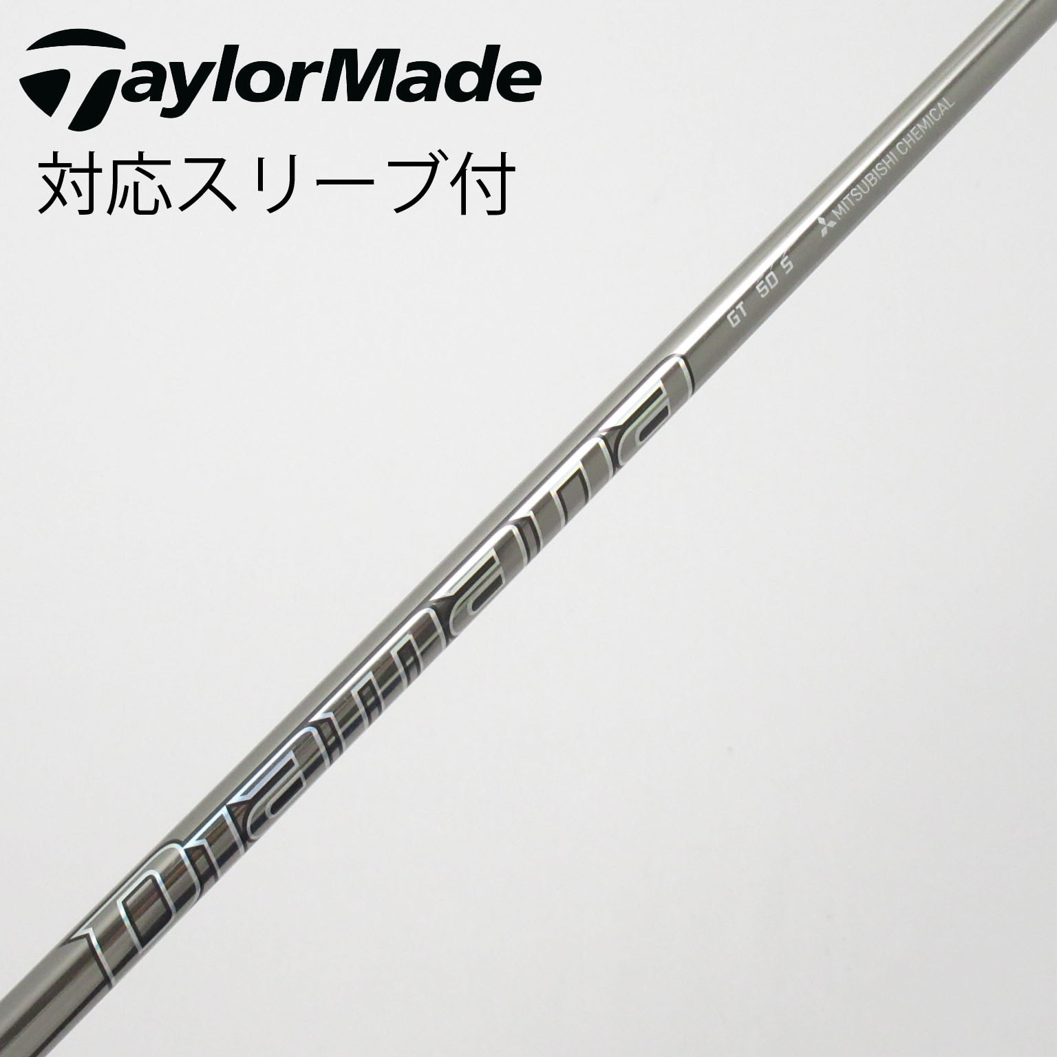 中古】Diamana GT ドライバー用_スリーブ付 Diamana GT 50 S C