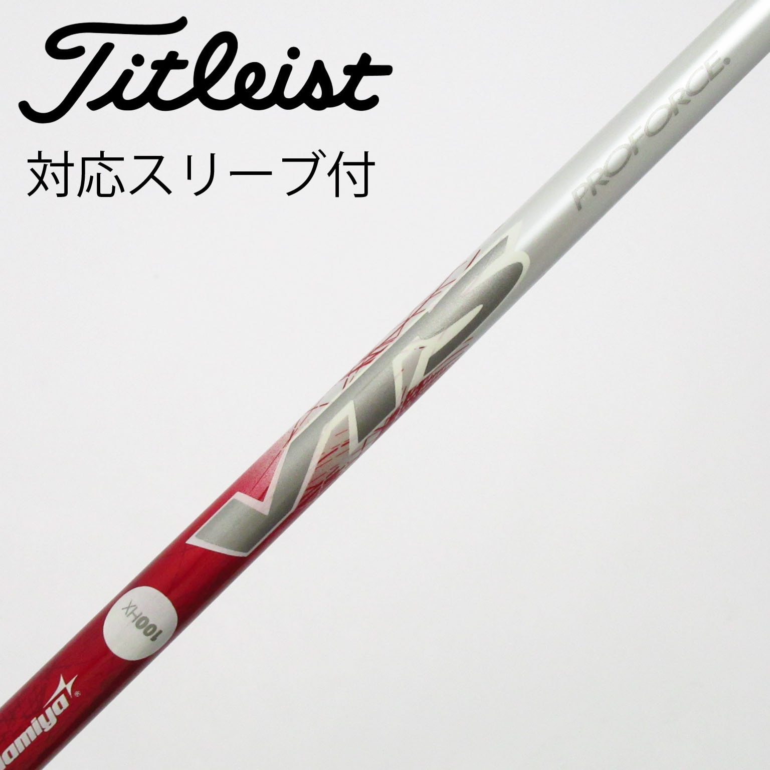 中古】USTマミヤ シャフト ユーティリティ用_スリーブ付 PROFORCE VTS