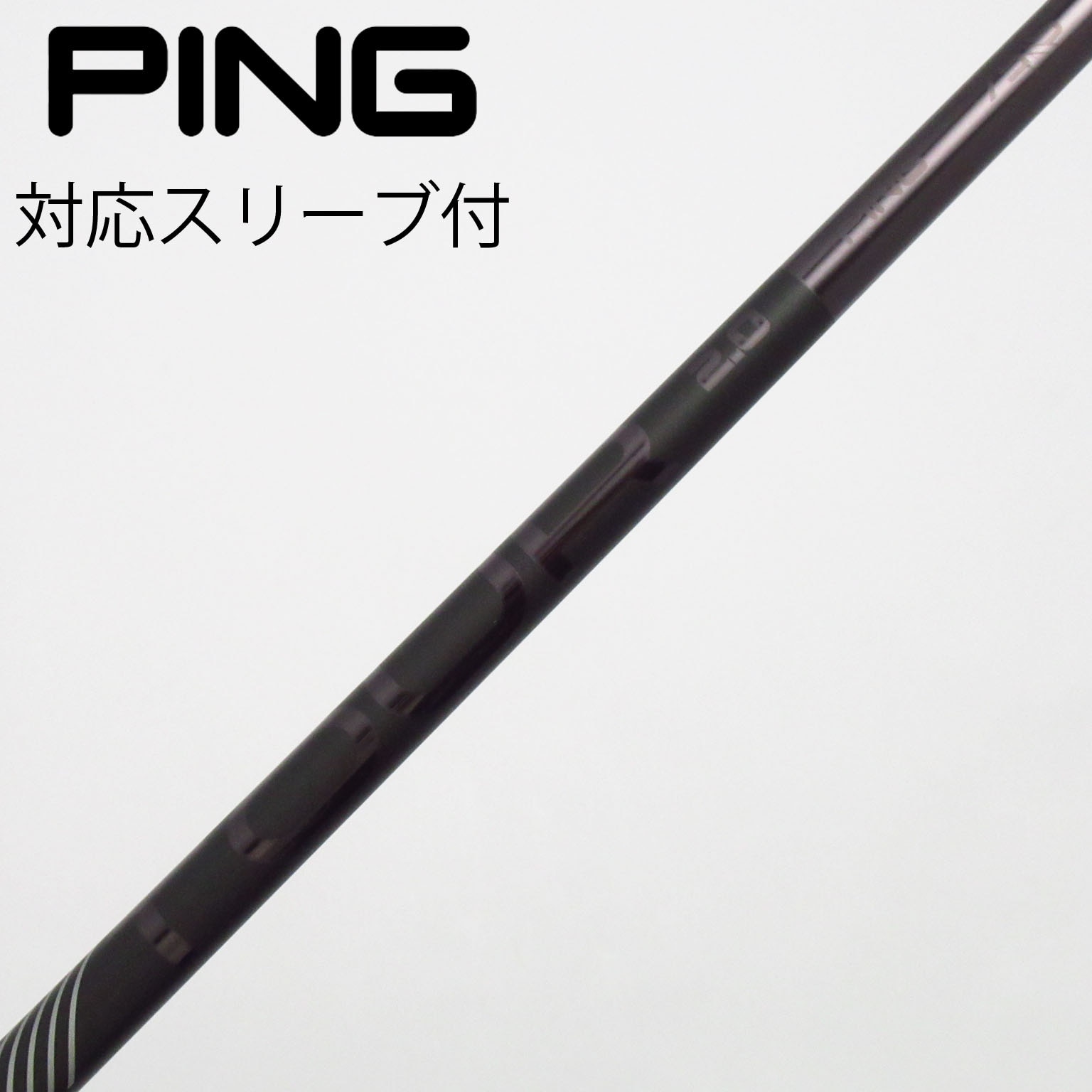 PING 純正シャフト　ツアーブラック 中古】ピン 純正シャフト ドライバー用_スリーブ付 PING TOUR 2.0
