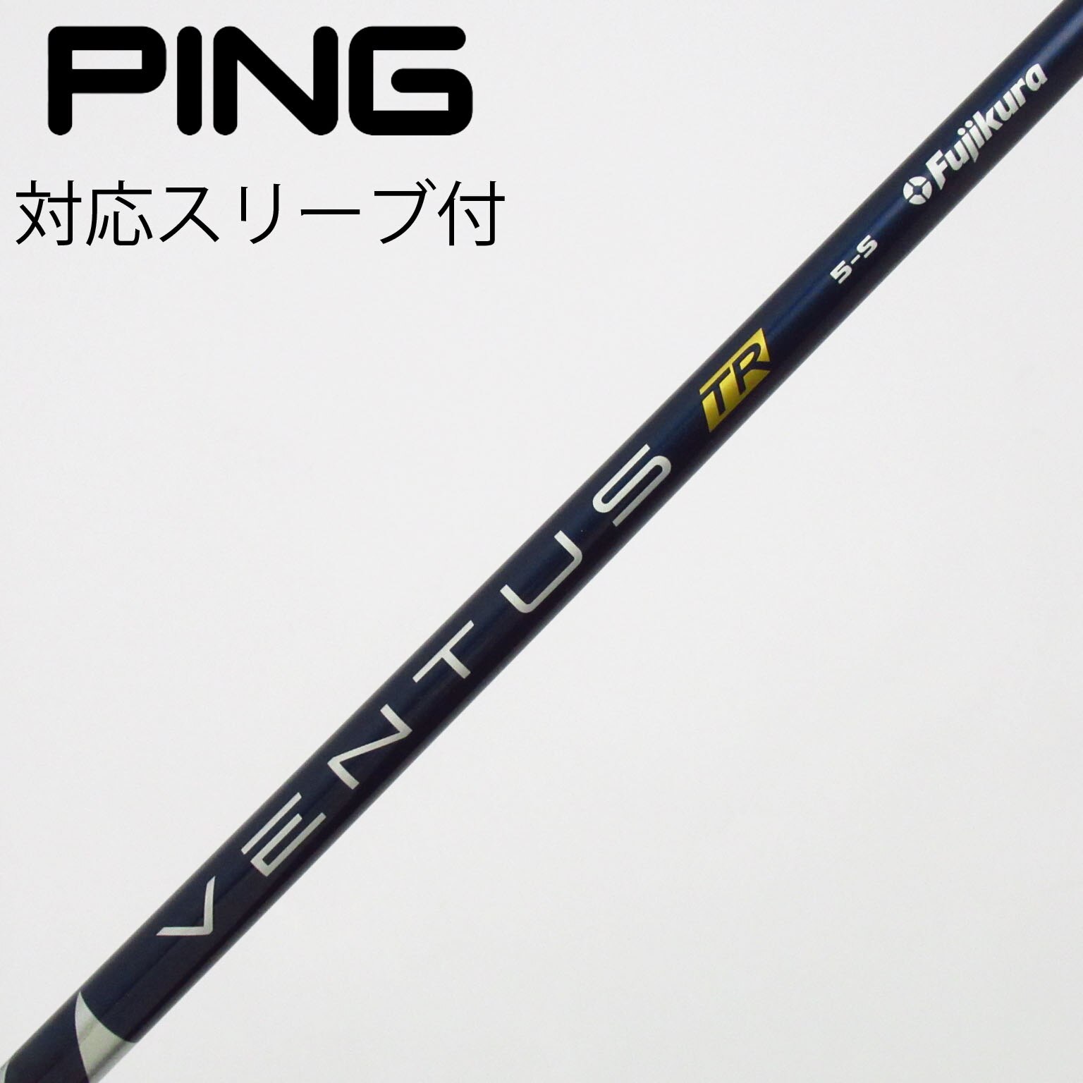 中古】VENTUS TR BLUE(VELOCOREあり) ドライバー用_スリーブ付 VENTUS