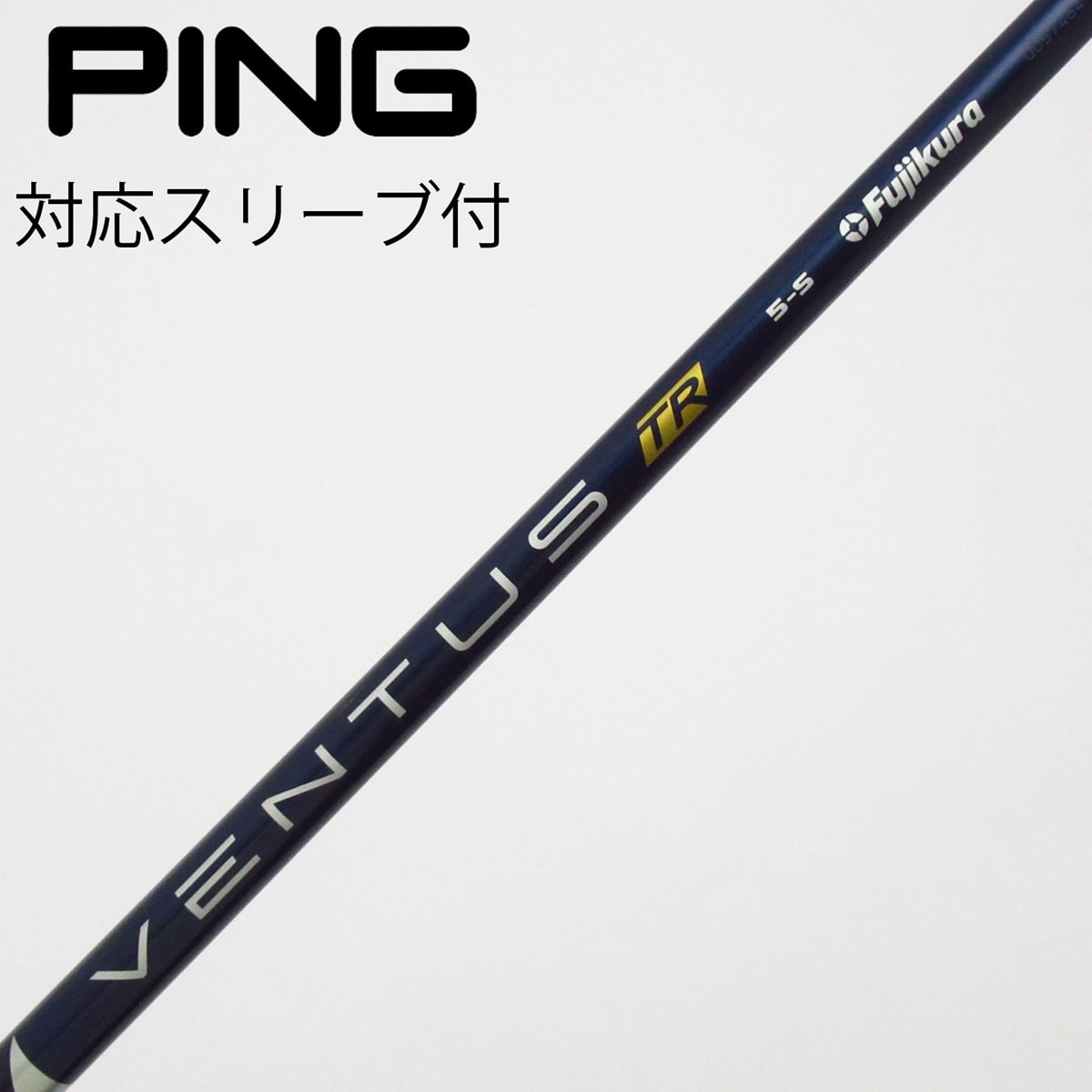 VENTUS TR 5Sフレックス ピンスリーブ 中古】VENTUS TR BLUE(VELOCOREあり) フェアウェイウッド用_スリーブ付