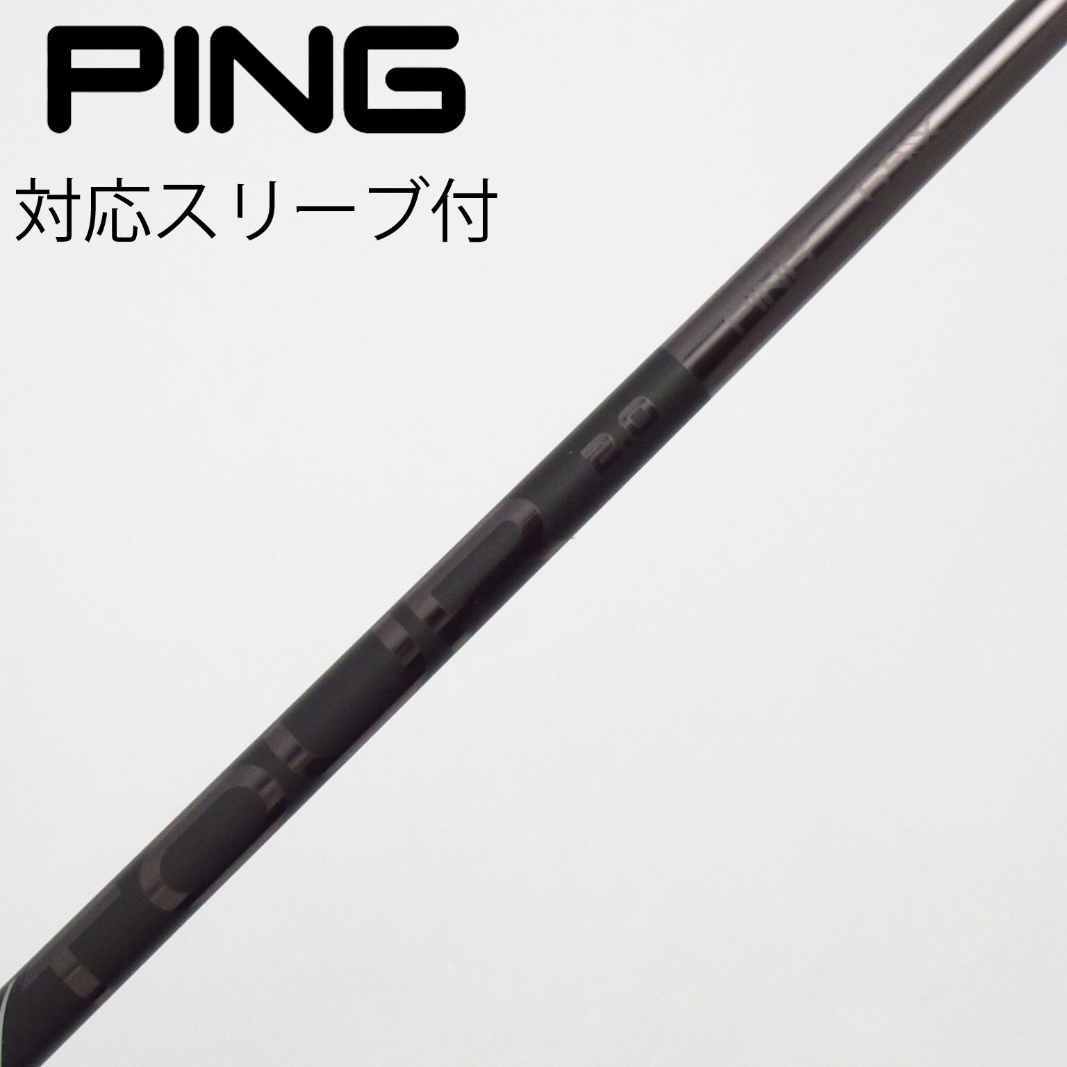 中古】PING シャフト・スリーブ (ピン) 通販｜GDO中古ゴルフクラブ