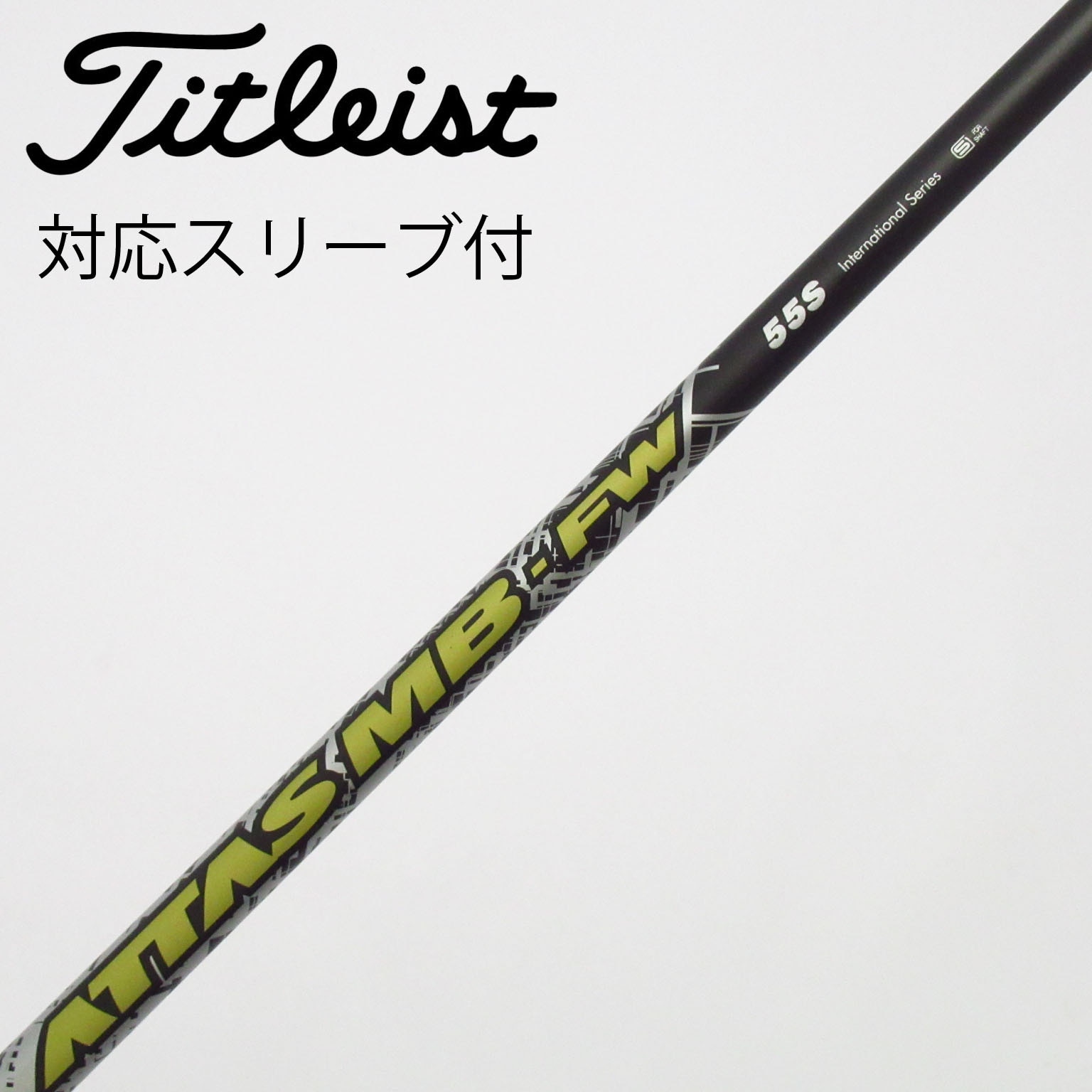 中古】USTマミヤ シャフト フェアウェイウッド用_スリーブ付 ATTAS MB