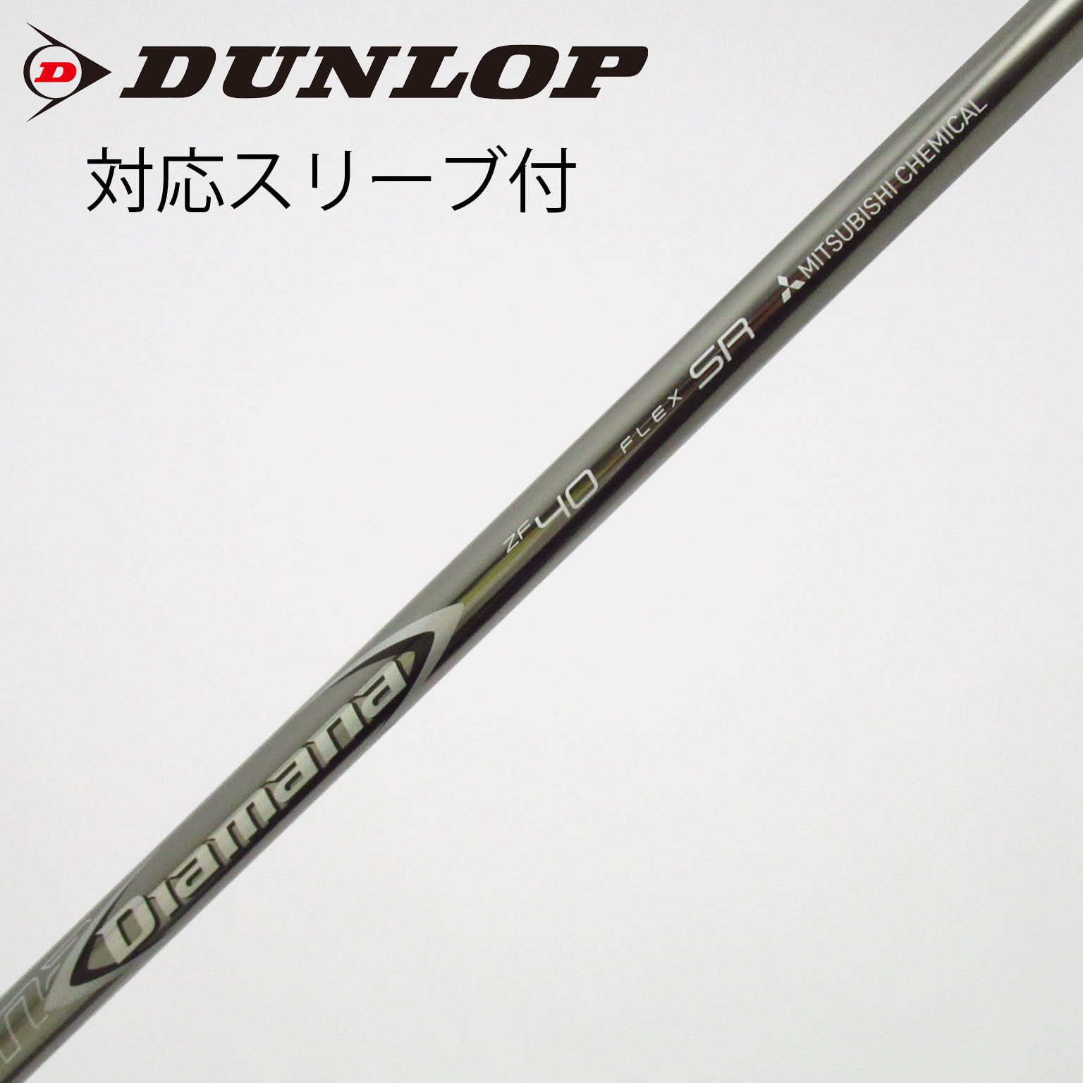中古】Diamana(ディアマナ) シャフト・スリーブ (三菱ケミカル) 通販