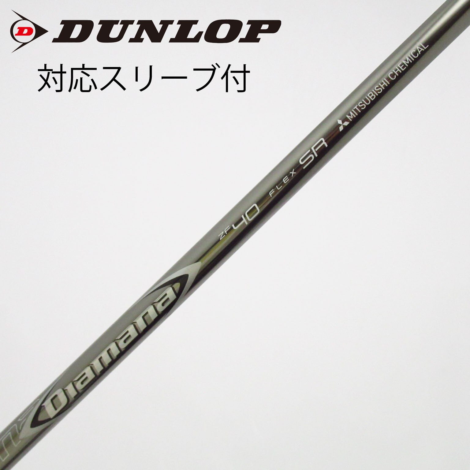 ディアマナ ZF ドライバー用 ピンスリーブ付き 中古】Diamana ZF ドライバー用_スリーブ付 Diamana ZF40 SR C