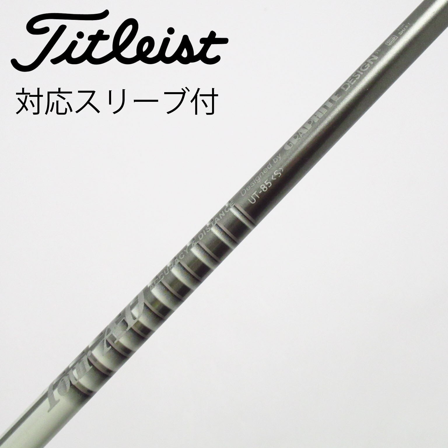 中古】グラファイトデザイン シャフト ユーティリティ用_スリーブ付