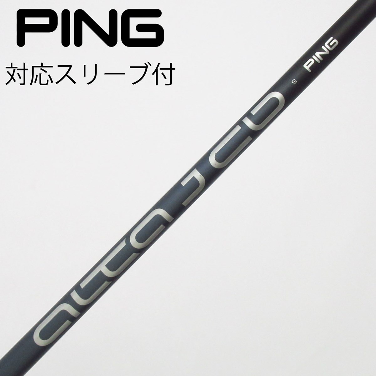 中古】ピン 純正シャフト ユーティリティ用_スリーブ付 ALTA J CB