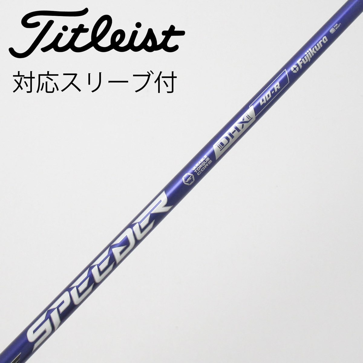 中古】Speeder NX VIOLET ドライバー用_スリーブ付 Speeder NX VIOLET