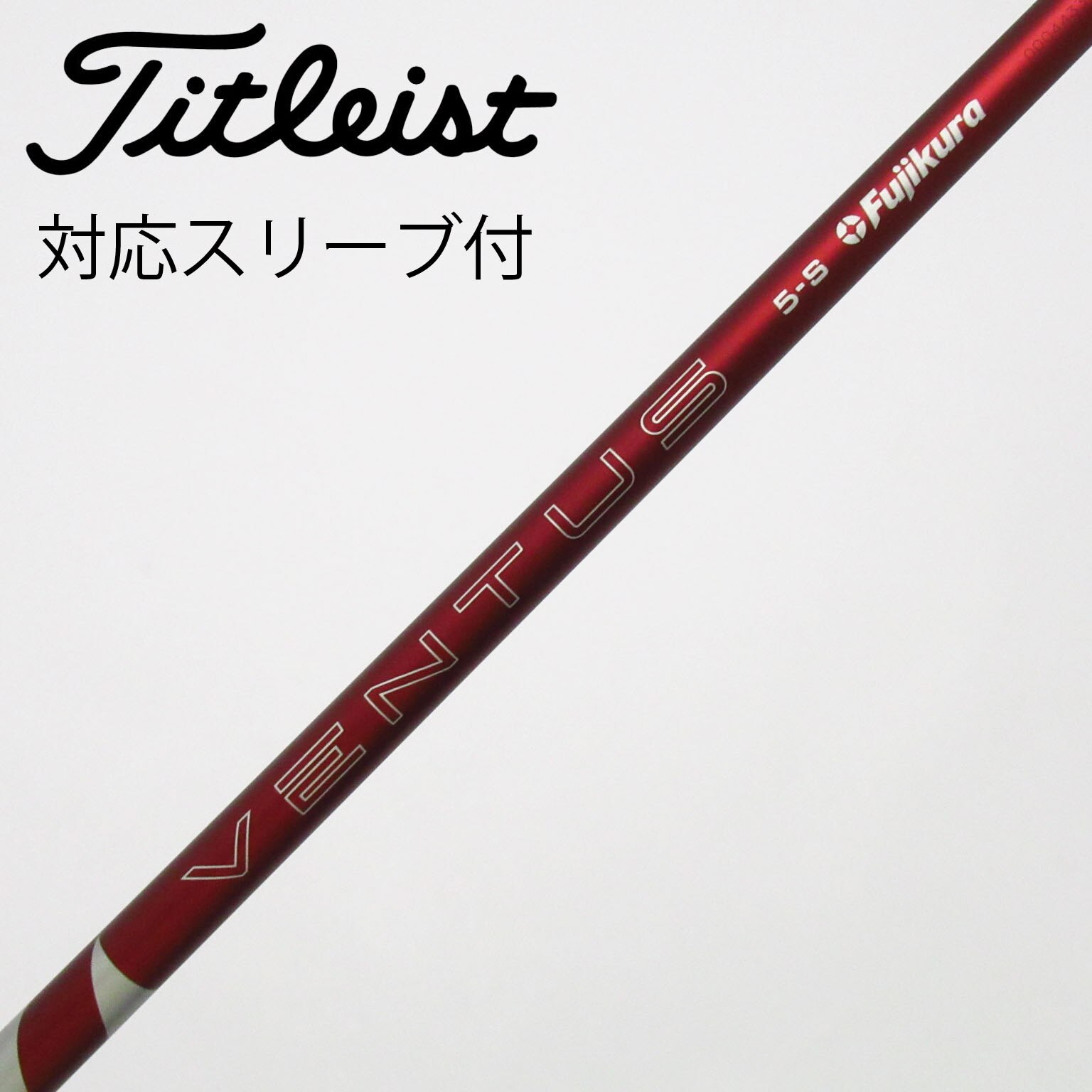中古】VENTUS (フジクラ) 通販｜GDO中古ゴルフクラブ