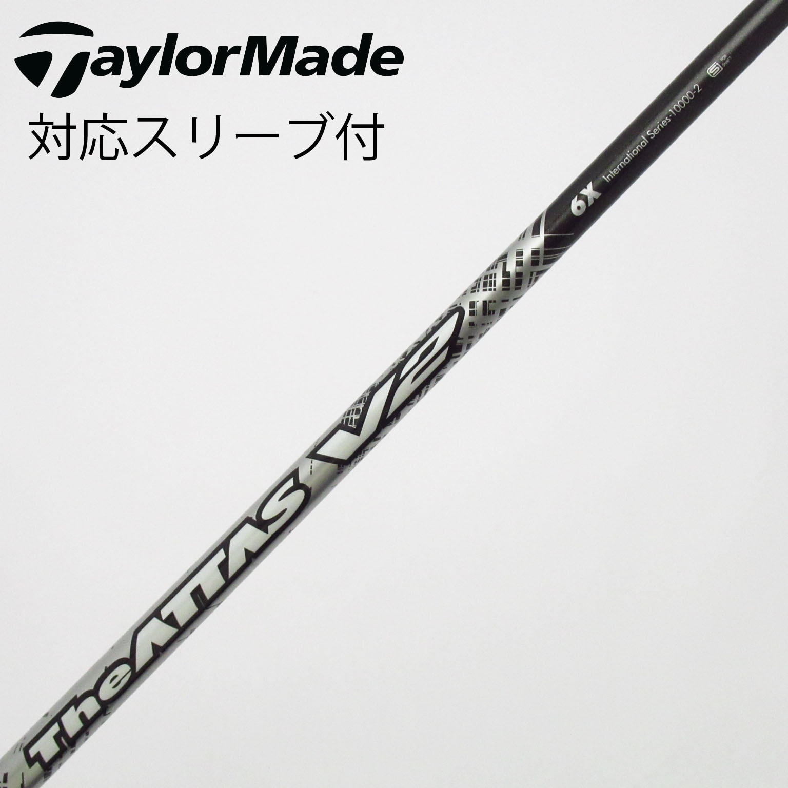 中古】THE ATTAS V2 フェアウェイウッド用_スリーブ付 THE ATTAS V2 6
