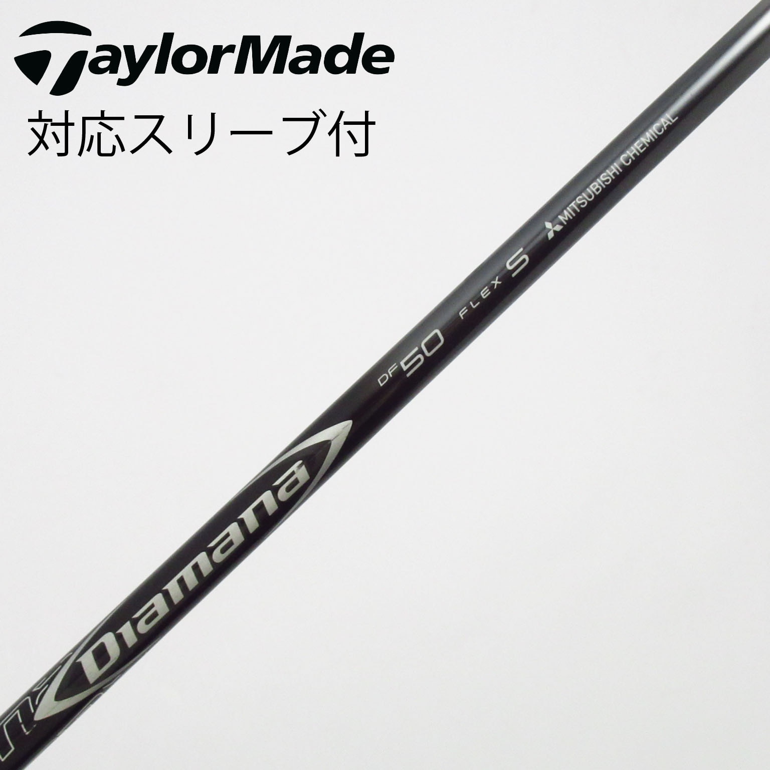 中古】Diamana DF ドライバー用_スリーブ付 Diamana DF 50 S C