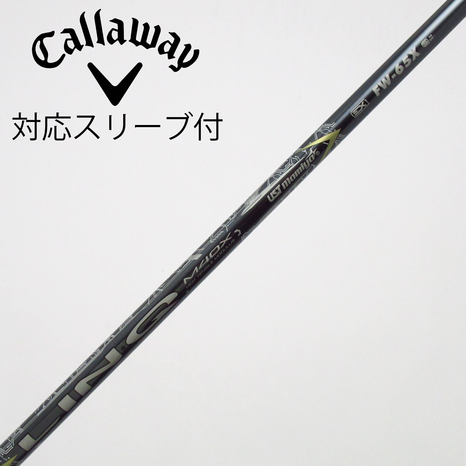 中古】シャフト・スリーブ 通販｜GDO中古ゴルフクラブ