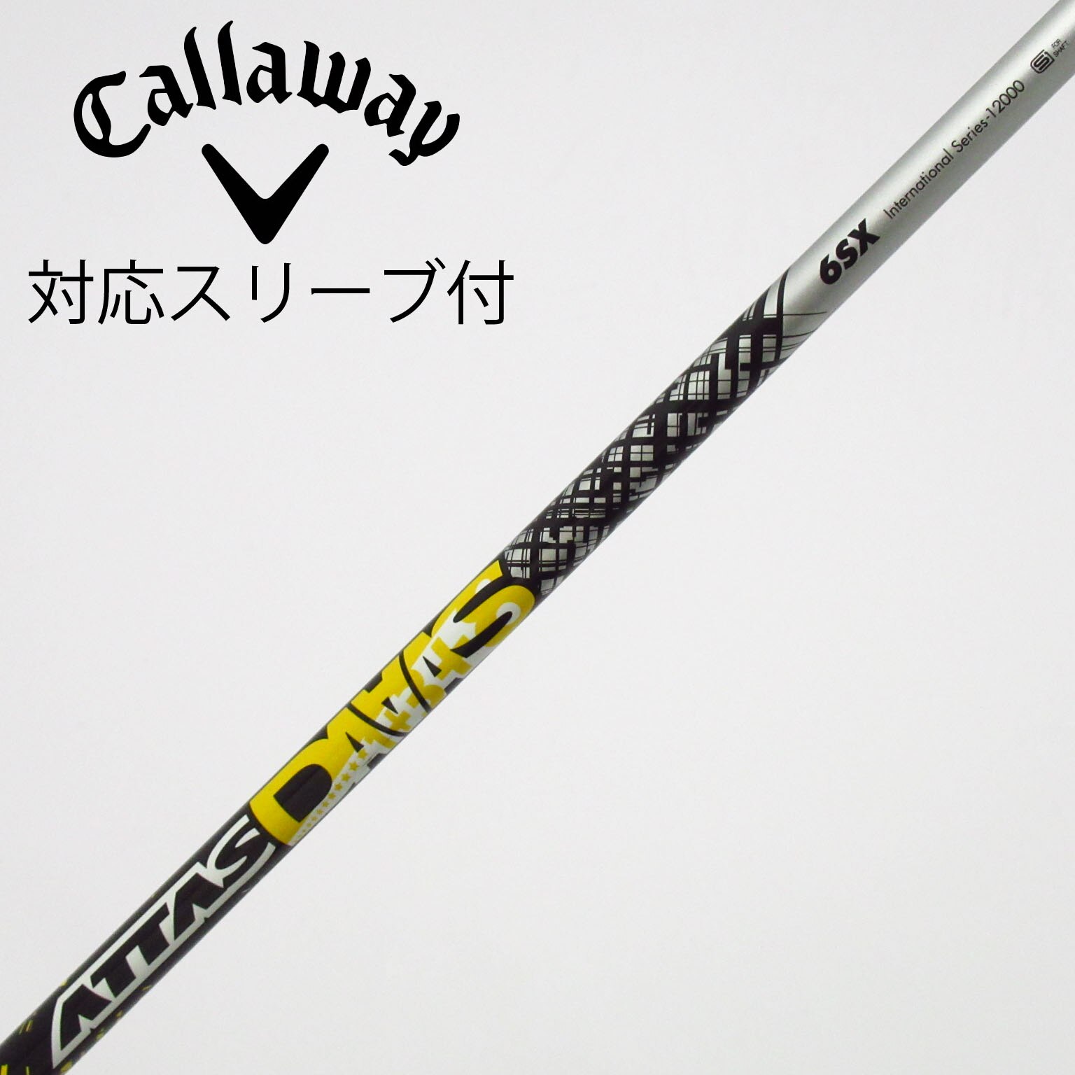 中古】ATTAS DAAAS ドライバー用_スリーブ付 ATTAS DAAAS 6 SX C