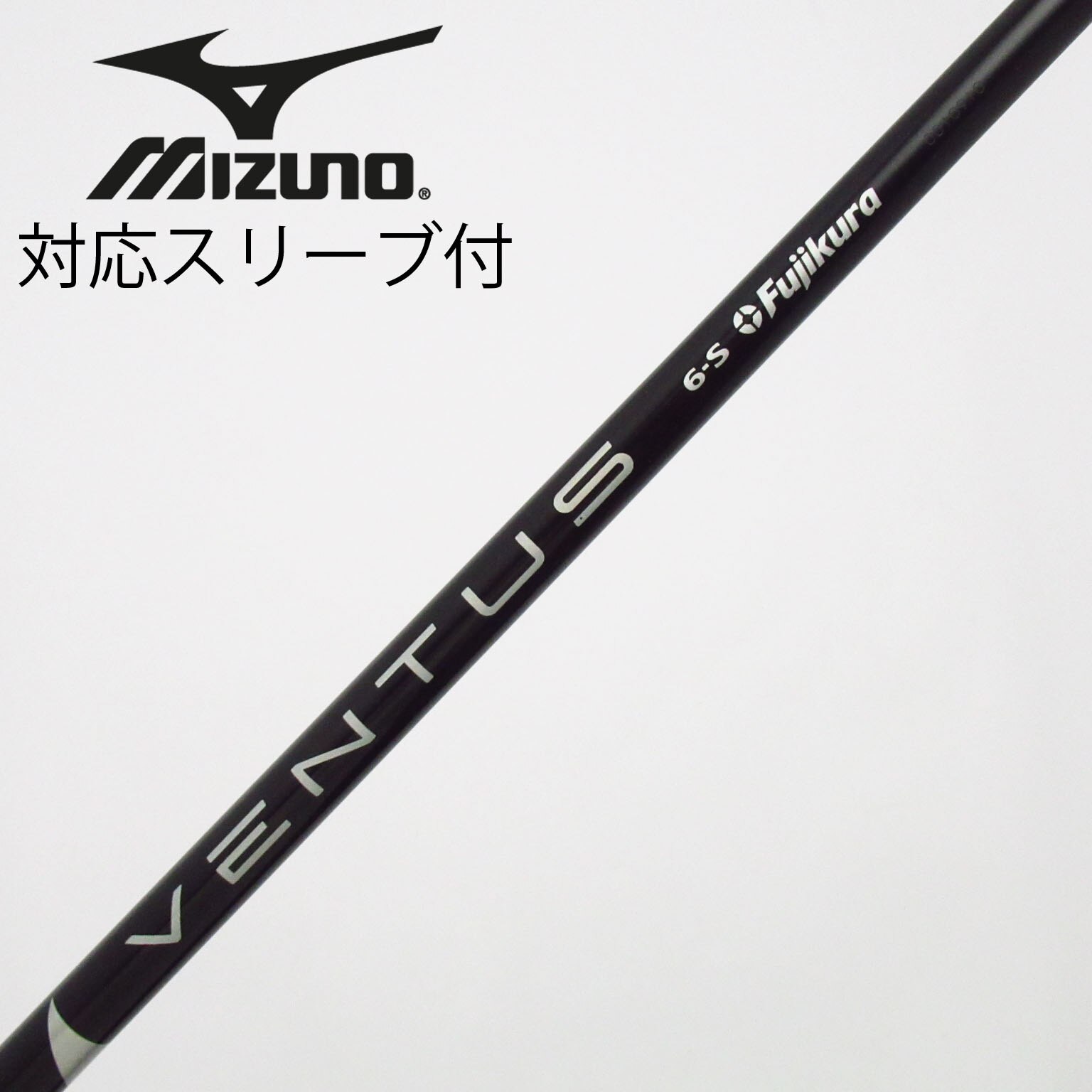中古】VENTUS シャフト・スリーブ (フジクラ) 通販｜GDO中古ゴルフクラブ