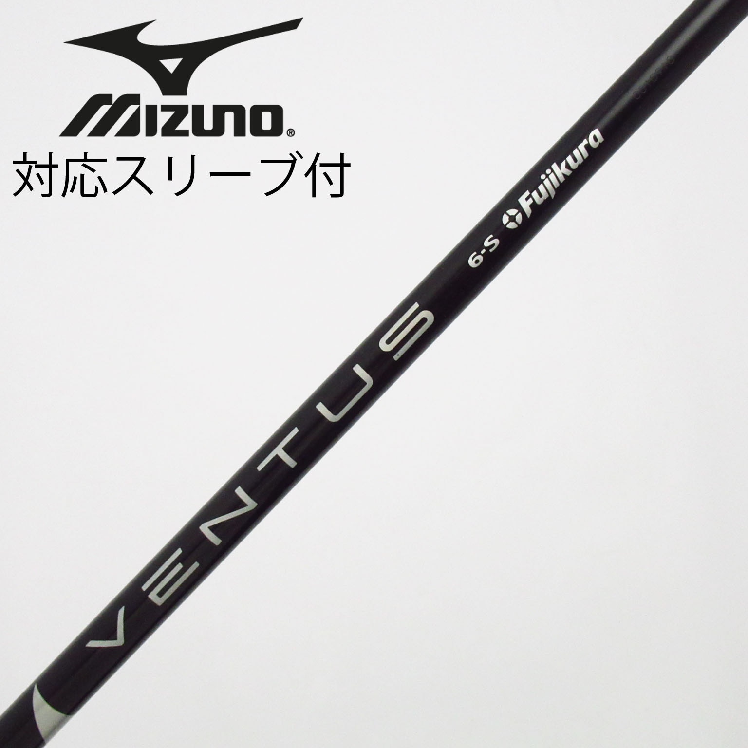 VENTUS BLACK 6-S ドライバーシャフトVELOCORE 中古】VENTUS BLACK(VELOCOREあり) ドライバー用_スリーブ付 VENTUS
