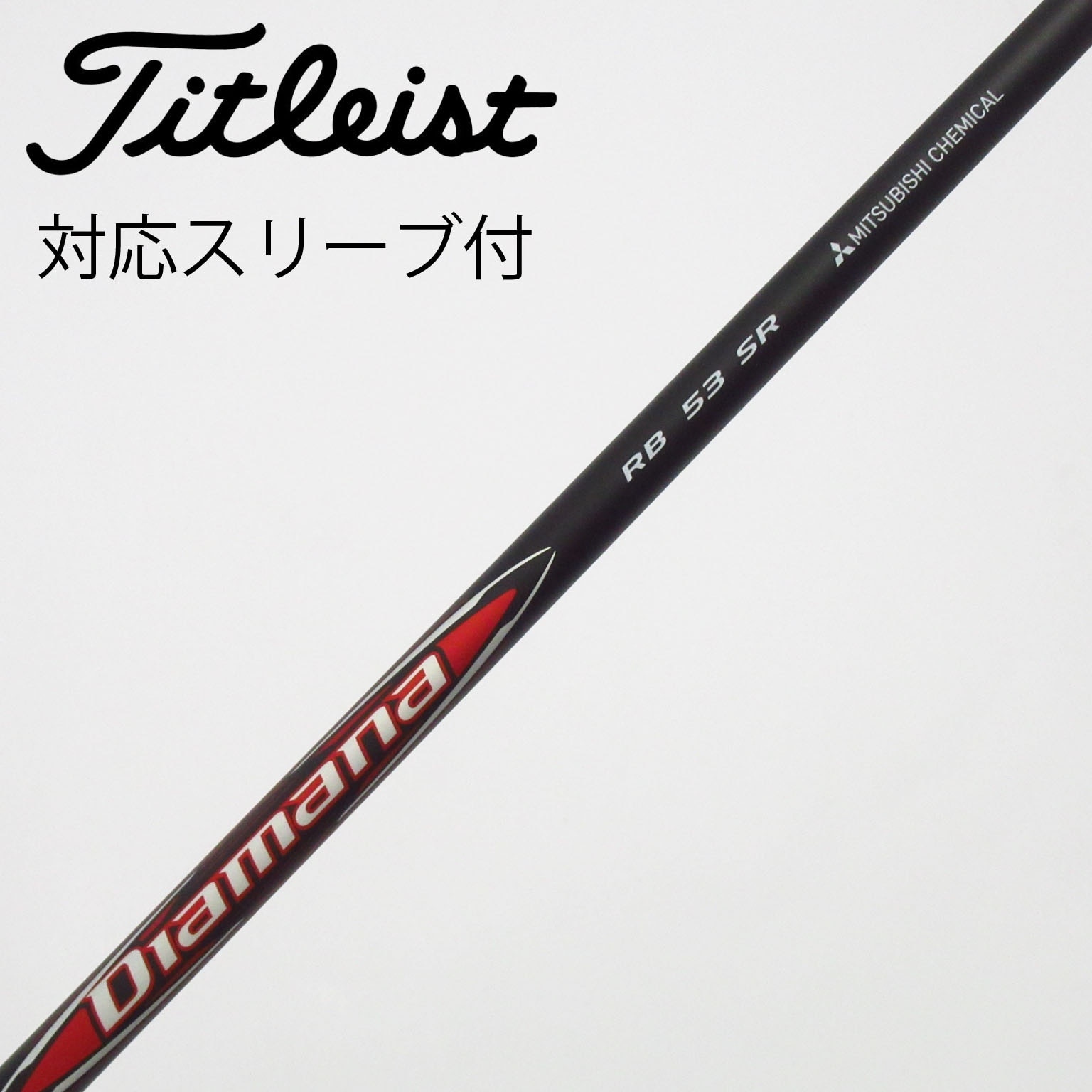 PING ドライバー用 diamana RB 53 SR 中古】Diamana RB ドライバー用_スリーブ付 Diamana RB 53 SR C