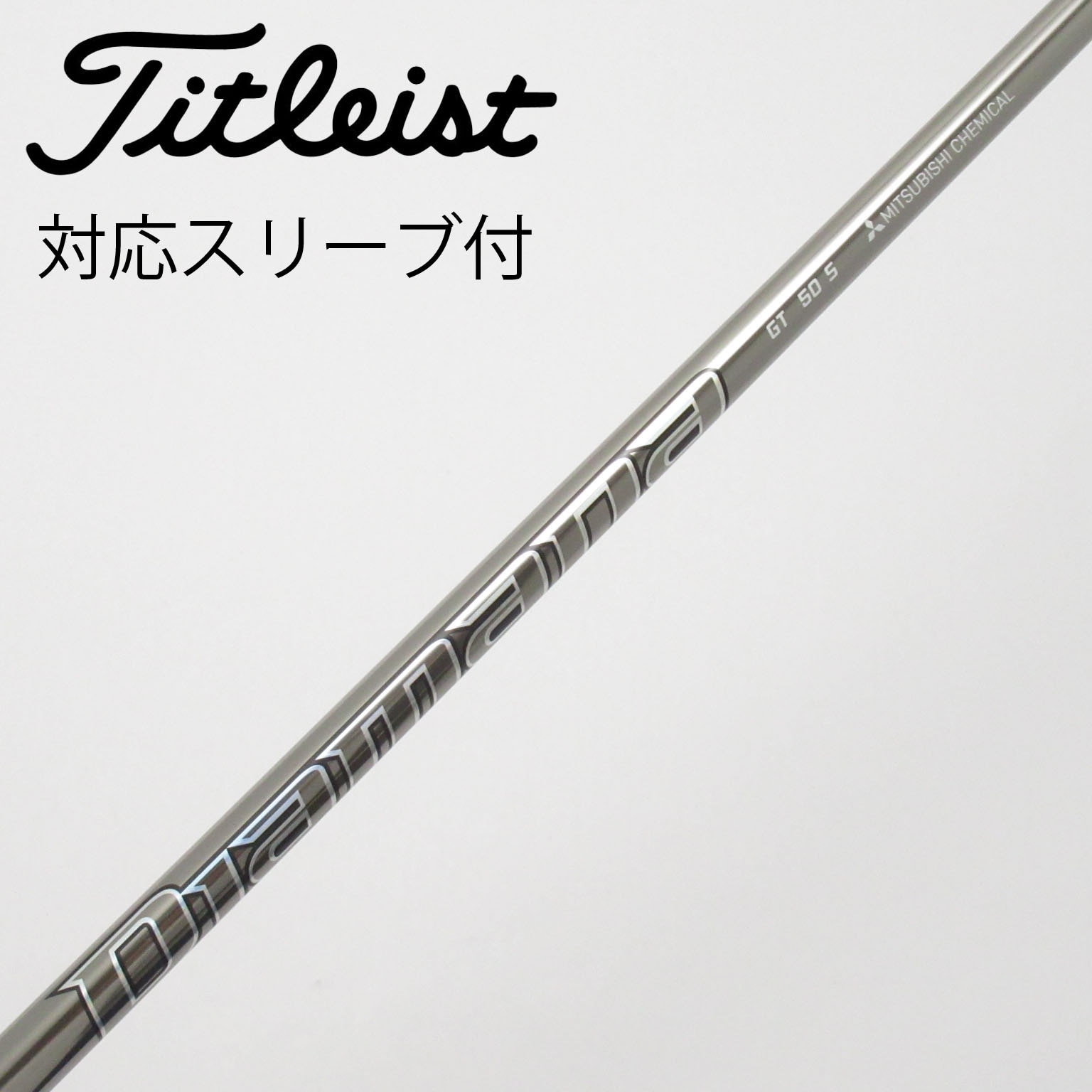中古】Diamana GT ドライバー用_スリーブ付 Diamana GT 50 S C