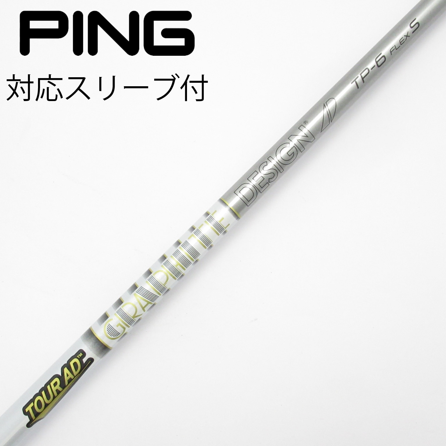 中古】Tour AD TP ドライバー用_スリーブ付 Tour AD TP-6 S C(シャフト