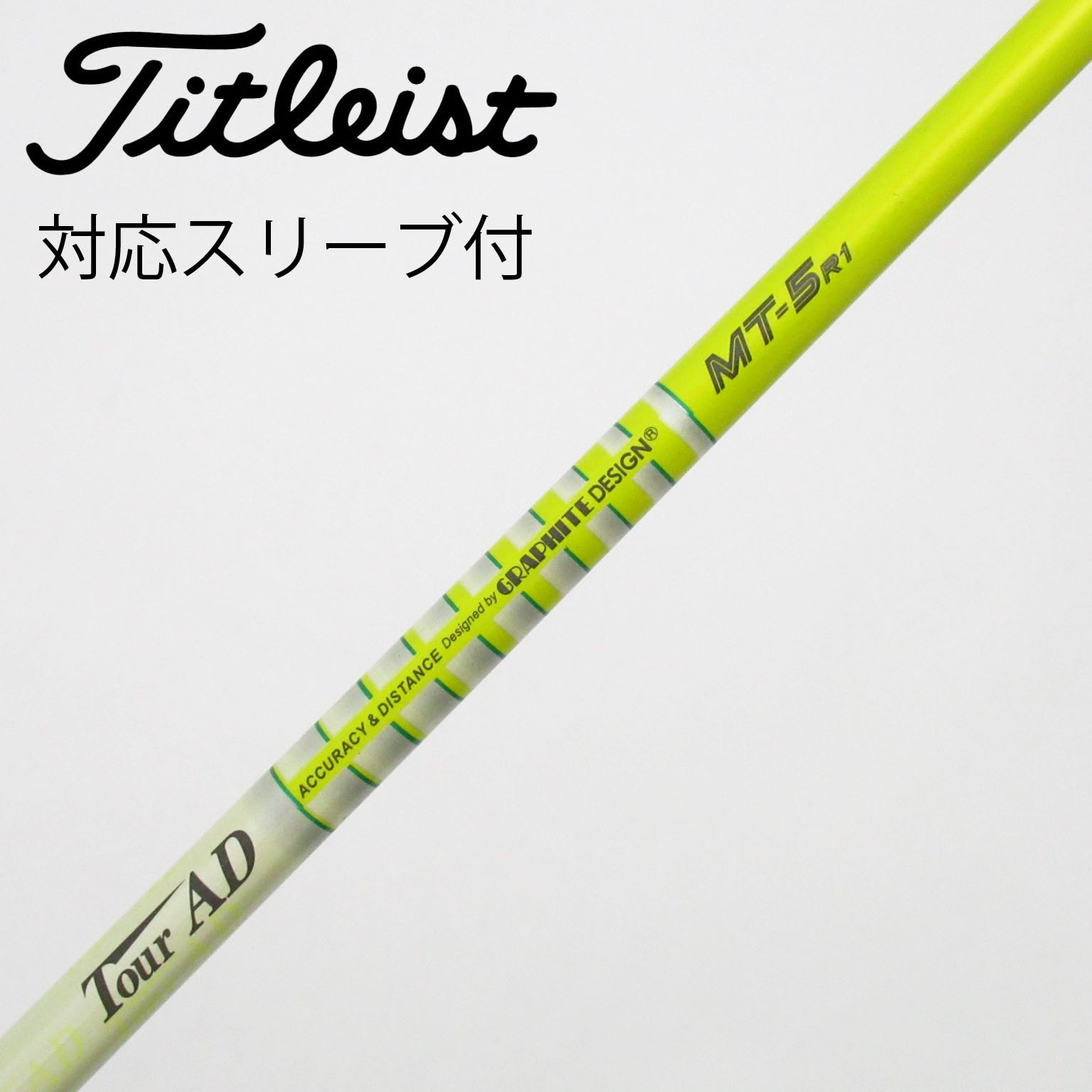 中古】Tour AD MT フェアウェイウッド用_スリーブ付 Tour AD MT-5 R1 C