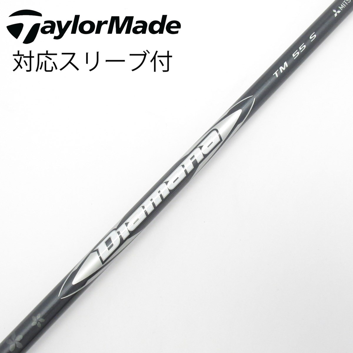 中古】純正シャフト ドライバー用_スリーブ付 Diamana Silver TM55