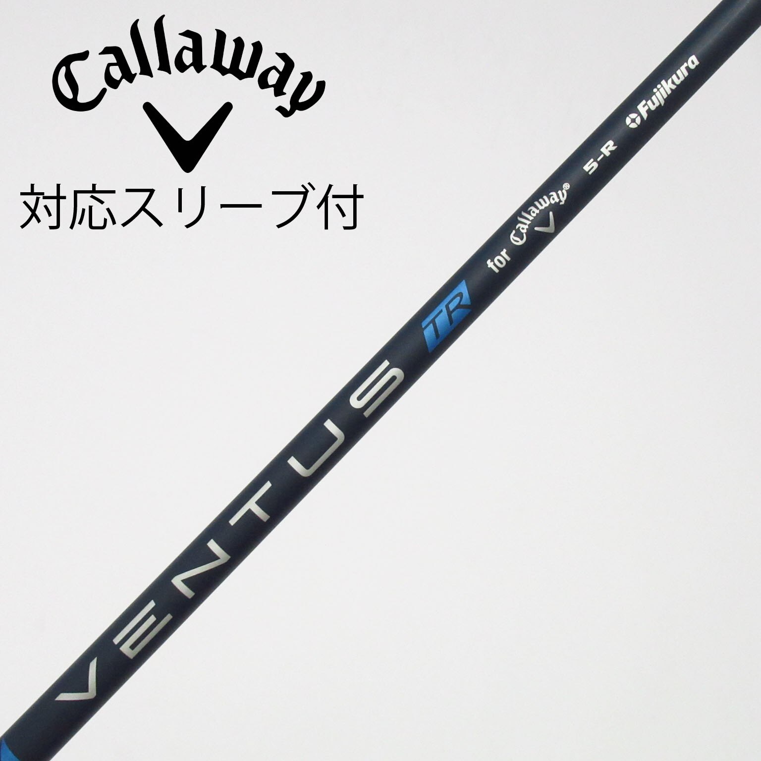 【美品】VENTUS Callaway用ドライバーシャフト 5-S　純正品 中古】キャロウェイ 純正シャフト ドライバー用_スリーブ付 VENTUS TR