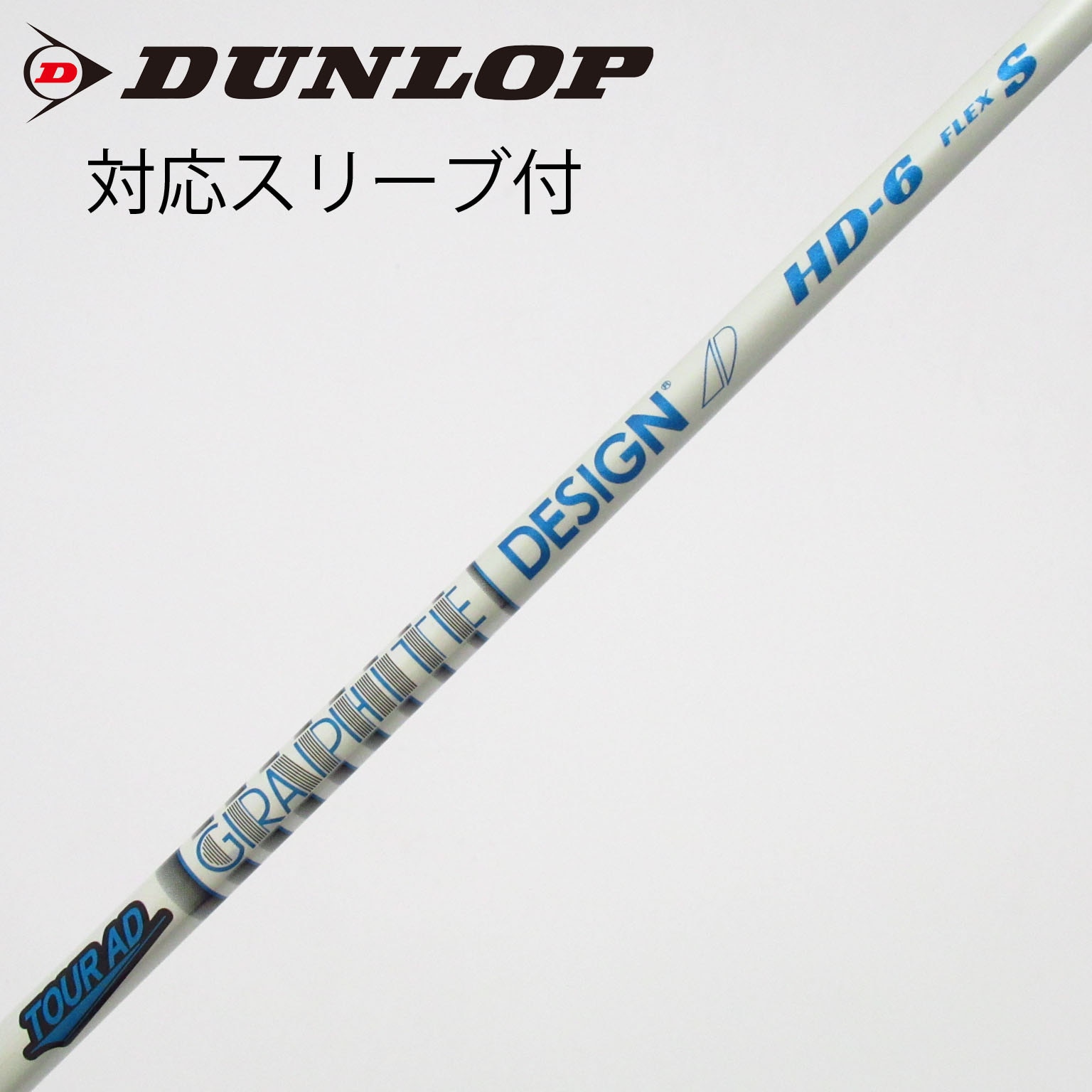 ツアーAD AD テーラーメイド DESIGN GRAPHITE 中古Tour ツアーAD IZ-6S