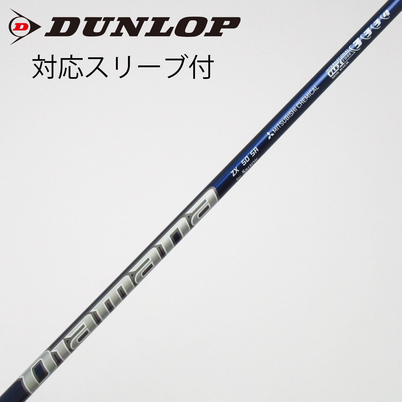 中古】ダンロップ 純正シャフト ドライバー用_スリーブ付 Diamana ZX