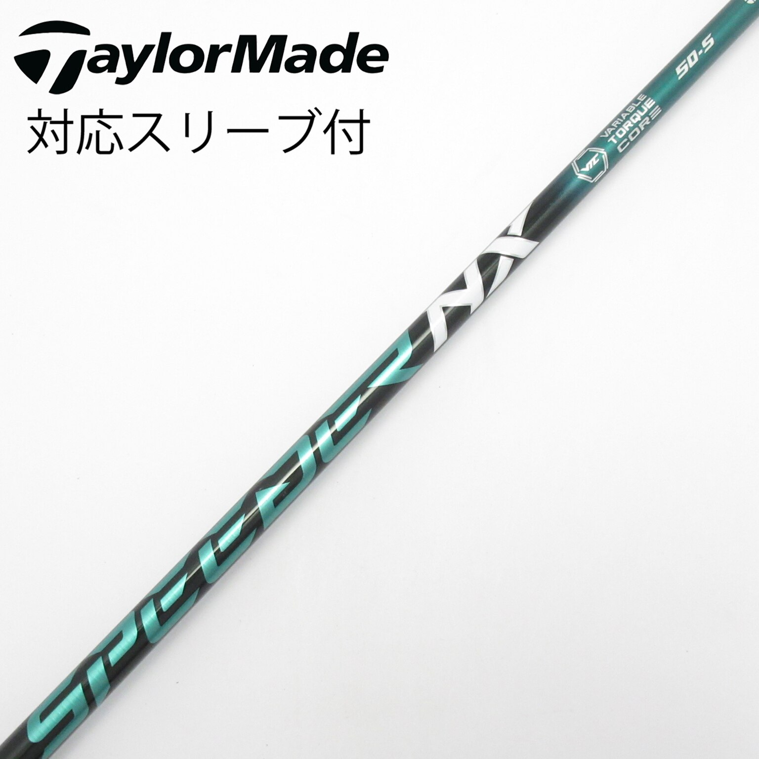 中古】Speeder NX GREEN ドライバー用_スリーブ付 Speeder NX GREEN 50