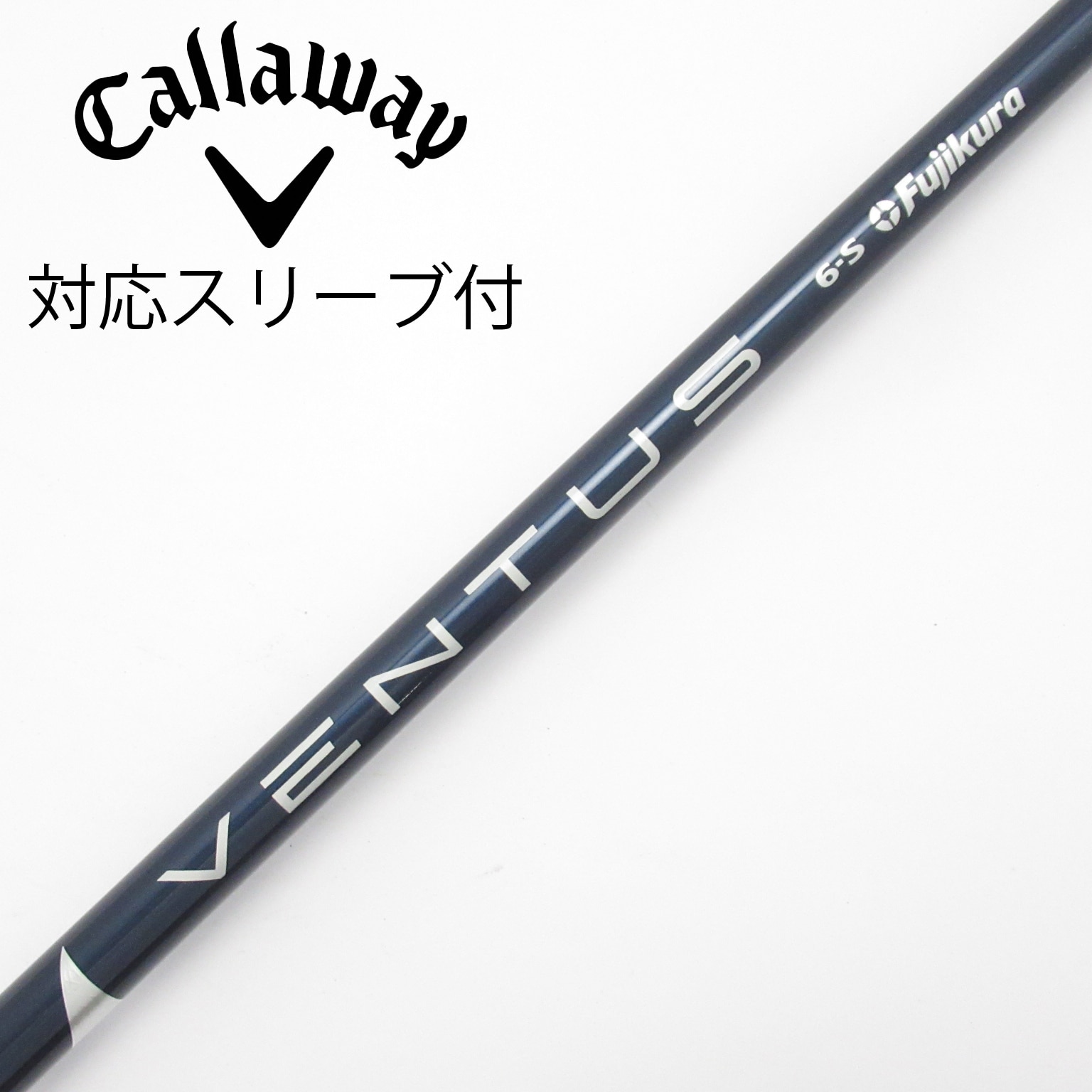 中古】VENTUS BLUE(VELOCOREあり) シャフト・スリーブ (フジクラ