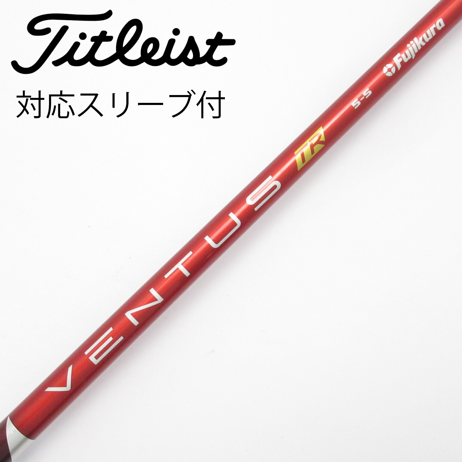 中古】VENTUS (フジクラ) 通販｜GDO中古ゴルフクラブ