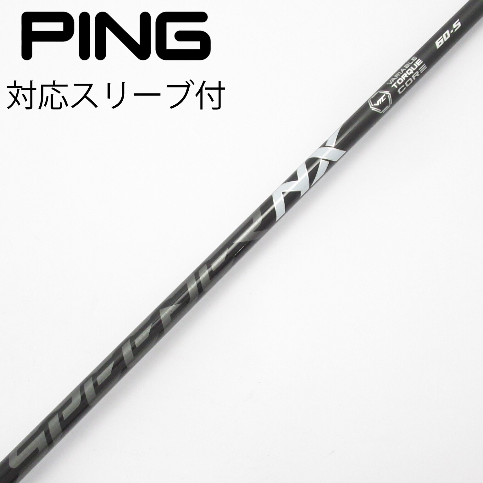 pingスリーブ SPEEDER NX ブラック 60S ドライバー用シャフト 中古】Speeder NX BLACK ドライバー用_スリーブ付 Speeder NX BLACK 60