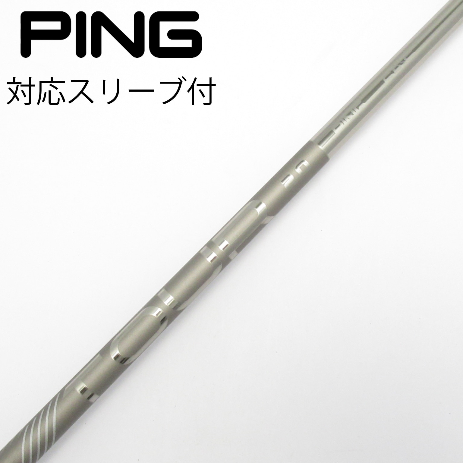 中古】純正シャフト ドライバー用_スリーブ付 PING TOUR 2.0 CHROME 65