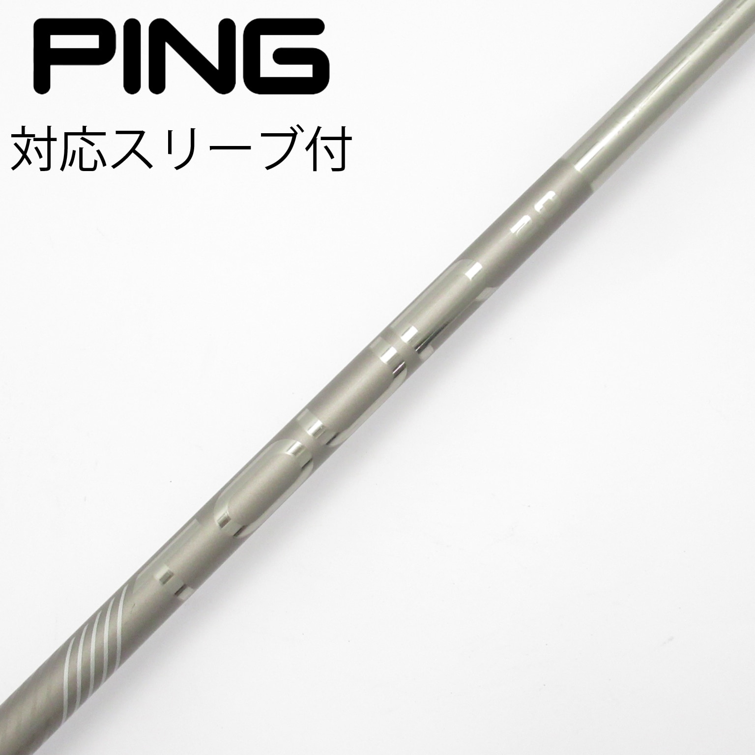 Ping ドライバーシャフト　tour Chrome 65/s シャフトのみ 中古】純正シャフト ドライバー用_スリーブ付 PING TOUR 2.0 CHROME 65