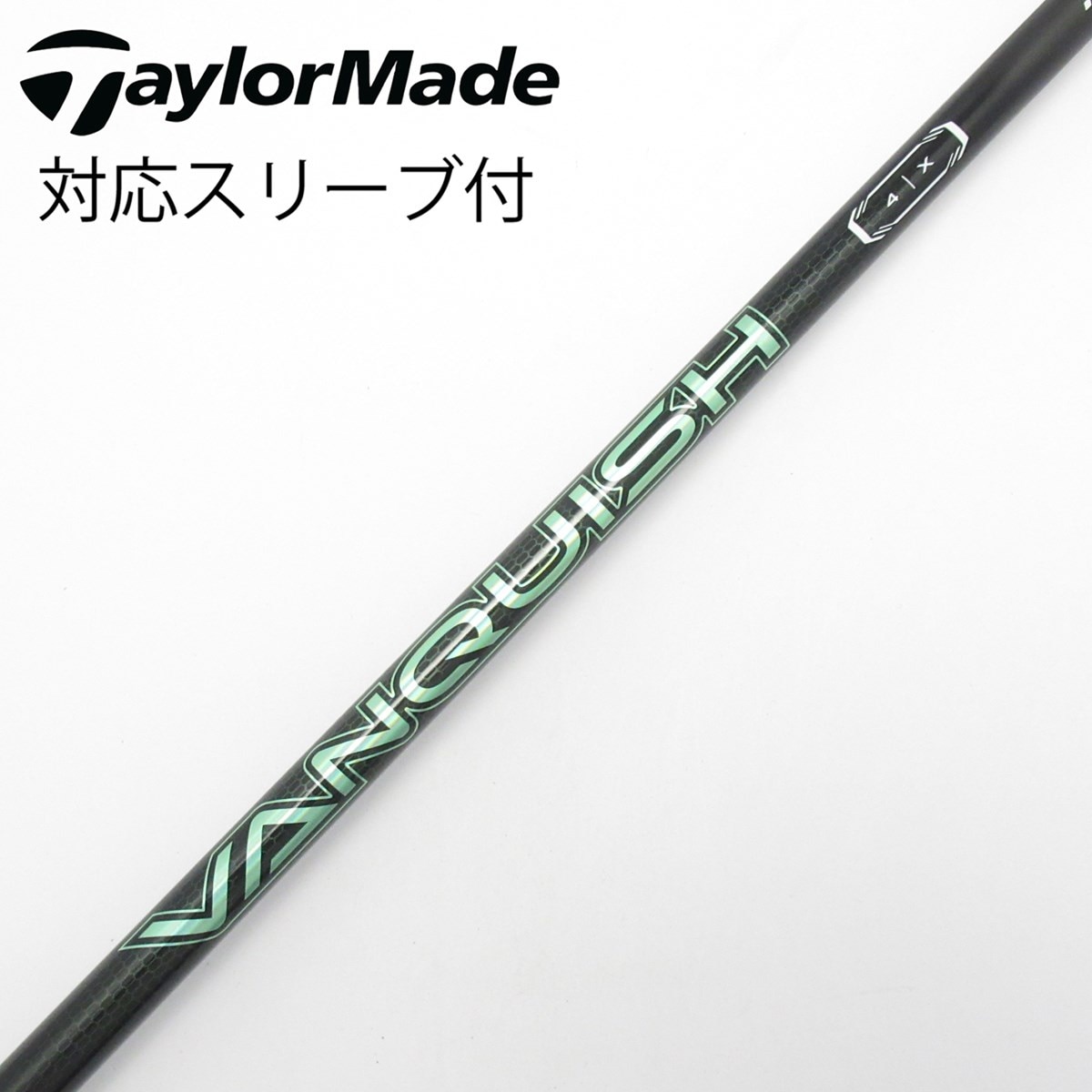 中古】VANQUISH VV ドライバー用_スリーブ付 VANQUISH VV 4 X C