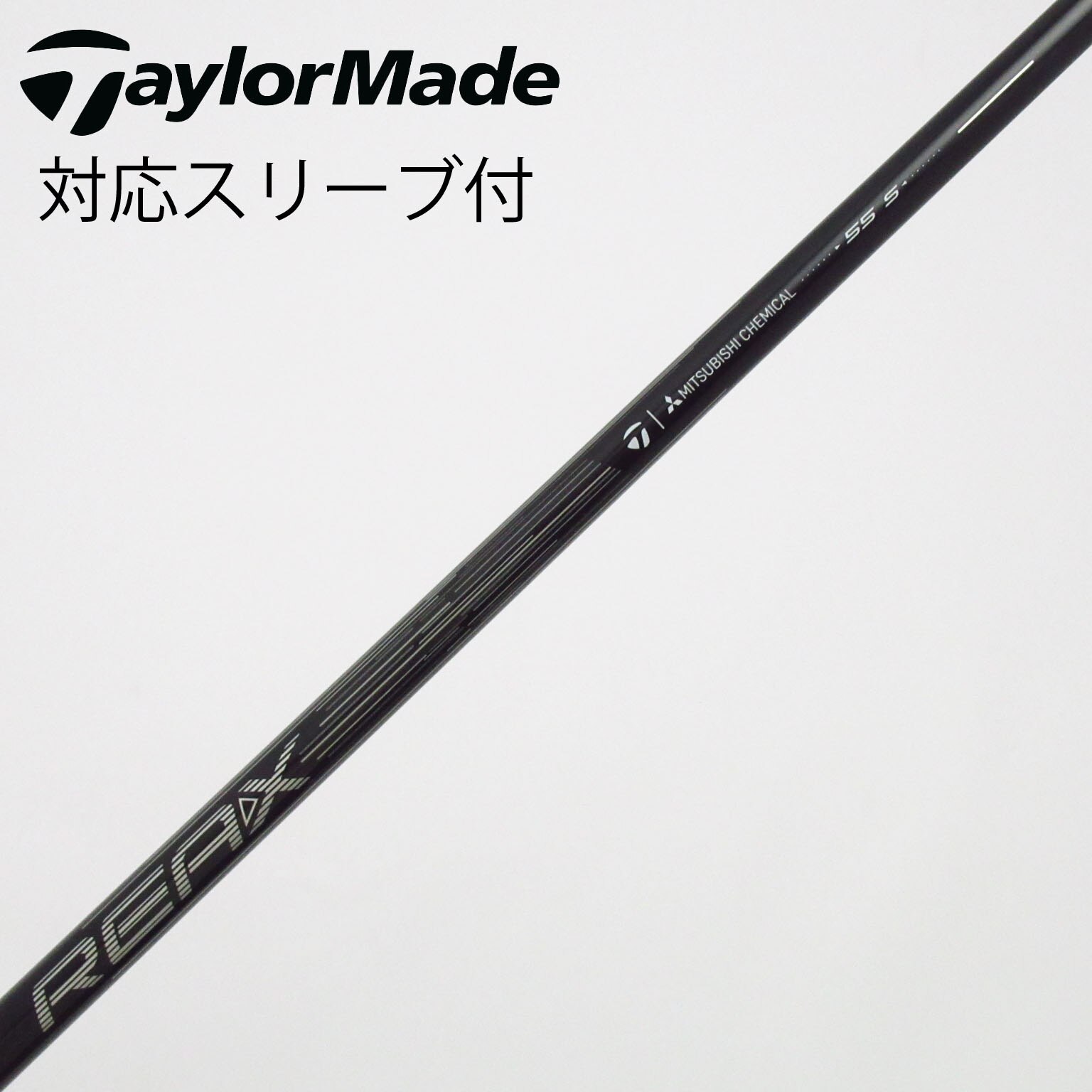 中古】テーラーメイド シャフト・スリーブ 通販｜GDO中古ゴルフクラブ