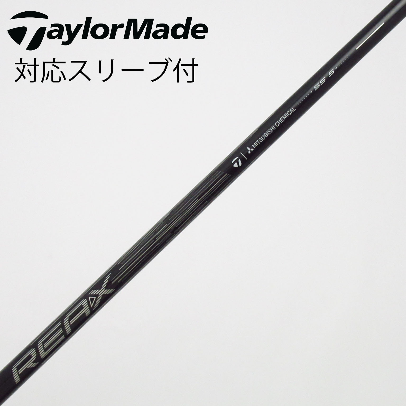 中古】テーラーメイド 純正シャフト フェアウェイウッド用_スリーブ付