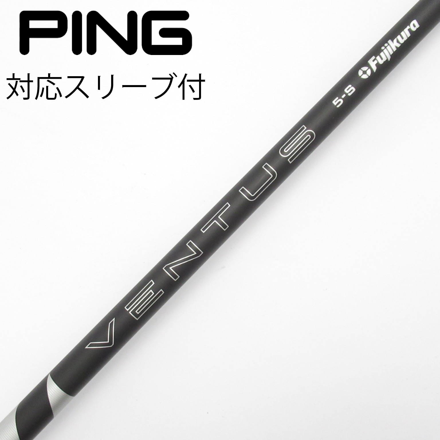 【送料込】VENTUS BLACK ５X(TaylorMadeスリーブ) 中古】VENTUS BLACK(2024) ドライバー用_スリーブ付 VENTUS BLACK 5