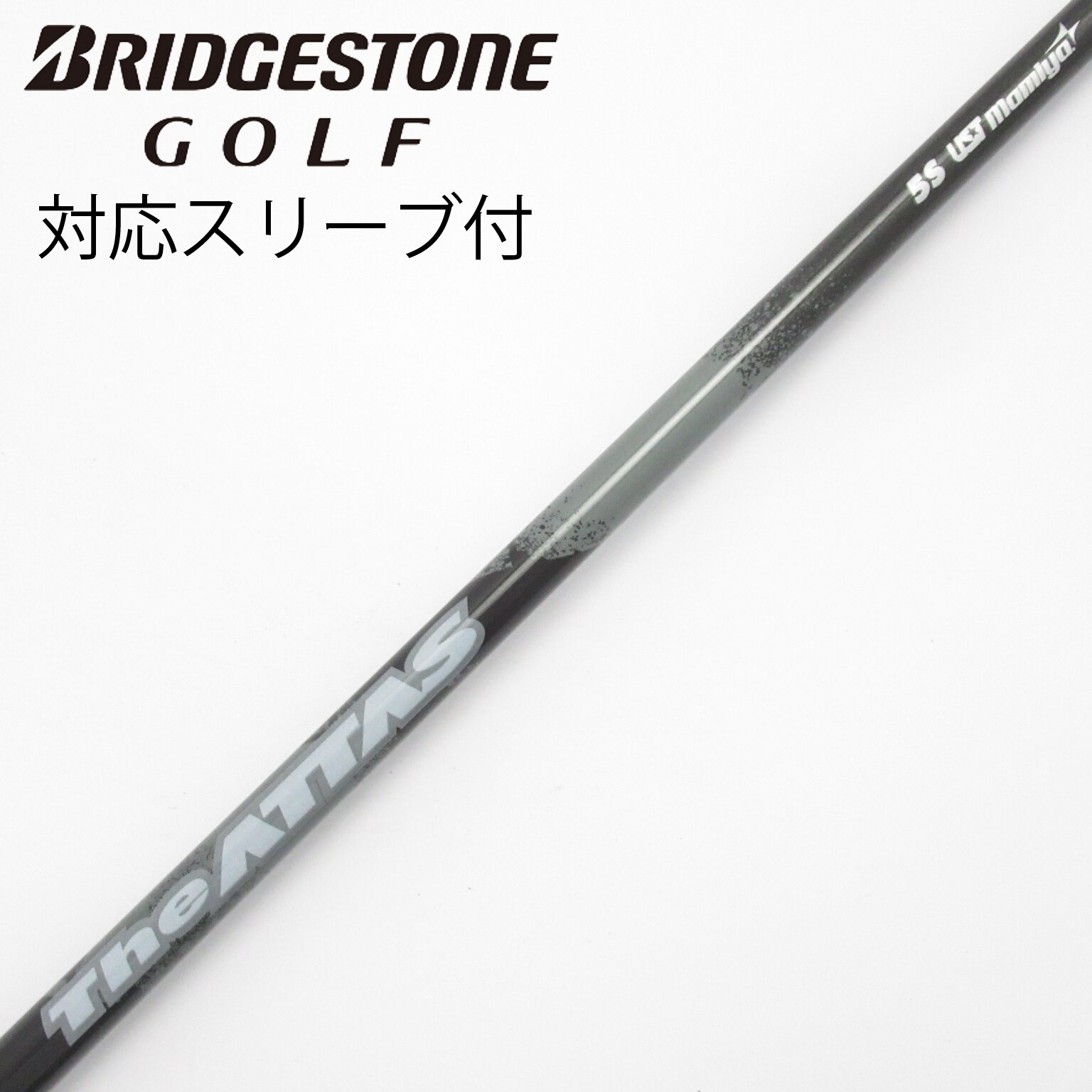 中古】THE ATTAS ZEBRA ドライバー用_スリーブ付 THE ATTAS ZEBRA 5