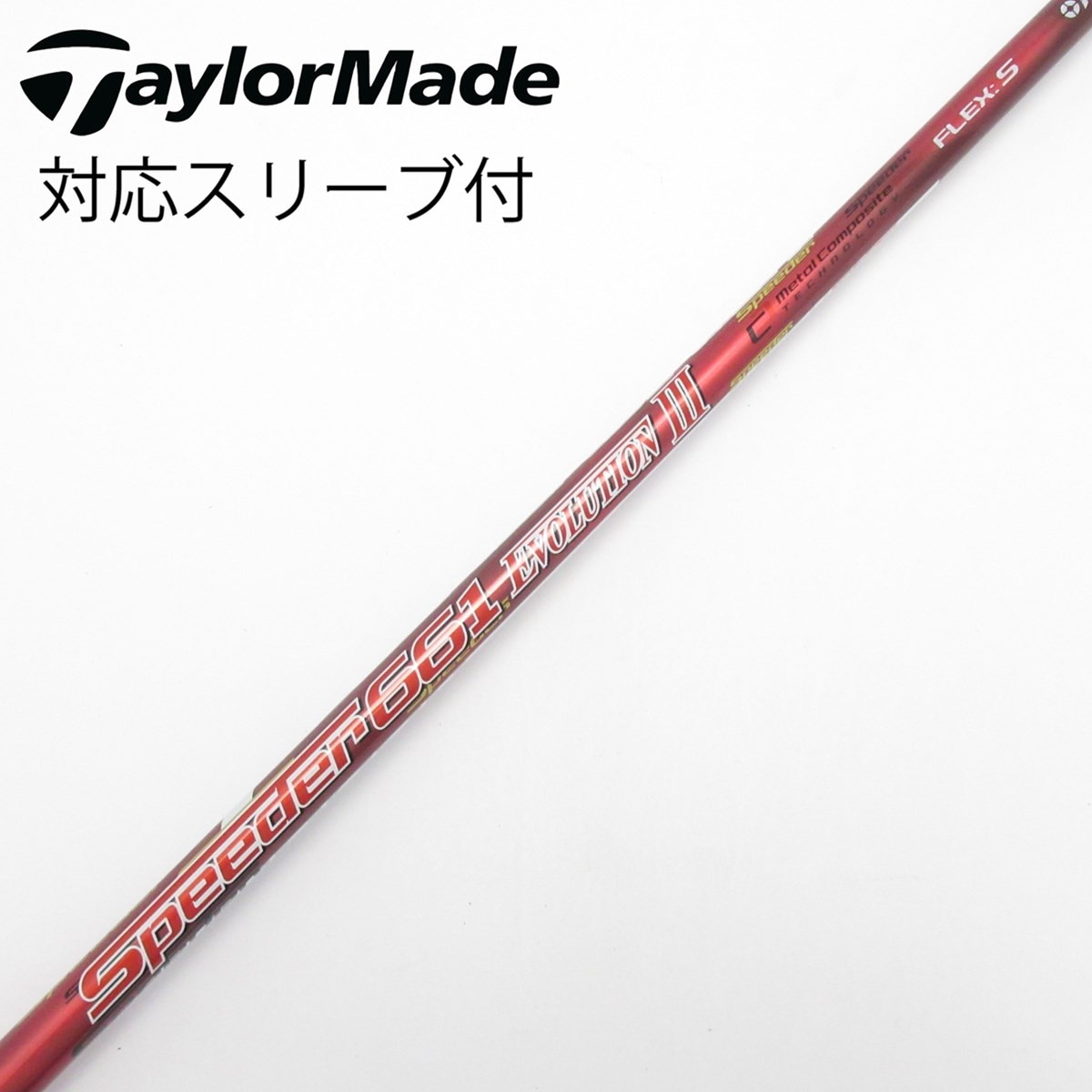中古】Speeder EVOLUTION III ドライバー用_スリーブ付 Speeder 661