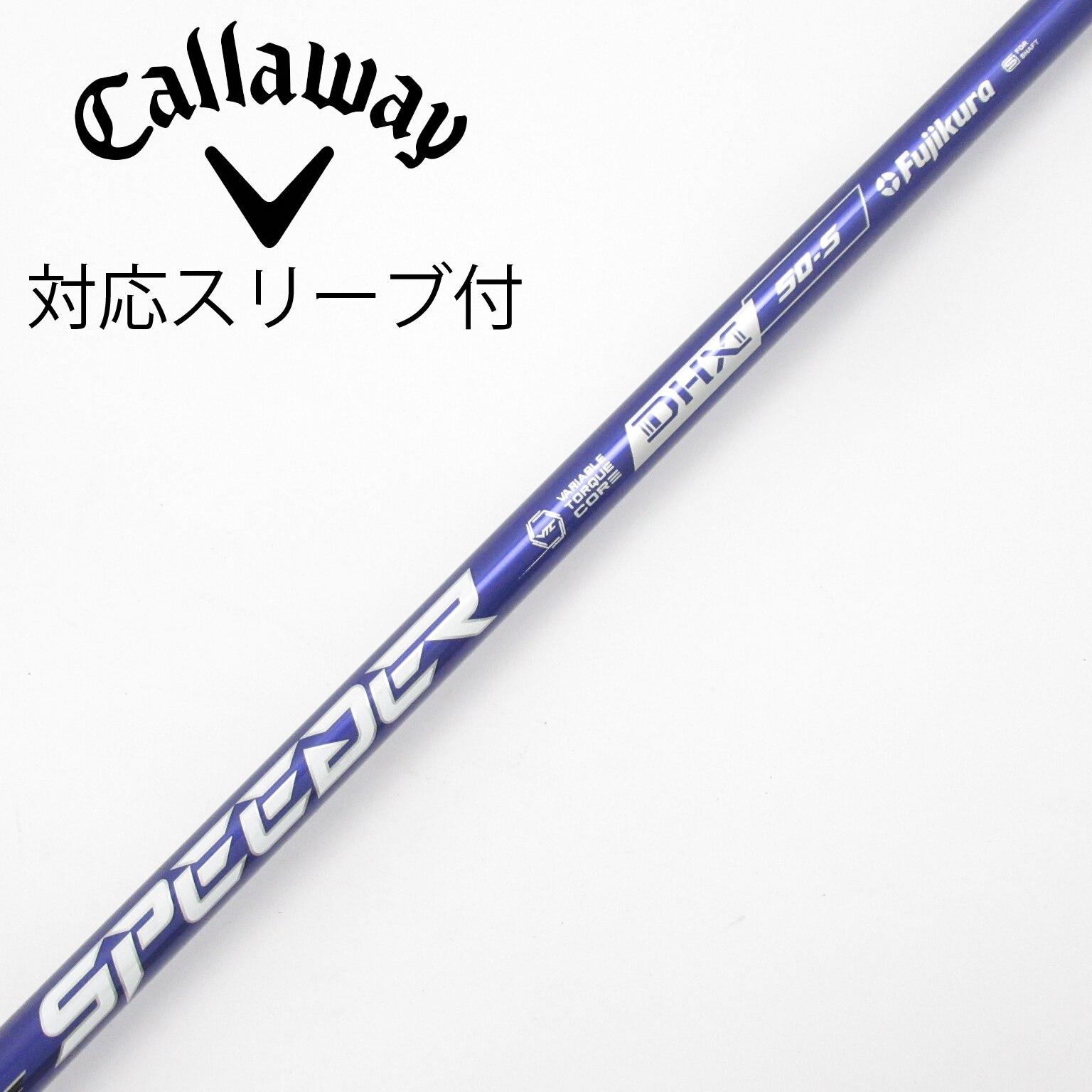 中古】Speeder NX VIOLET シャフト・スリーブ (フジクラ) スピーダー