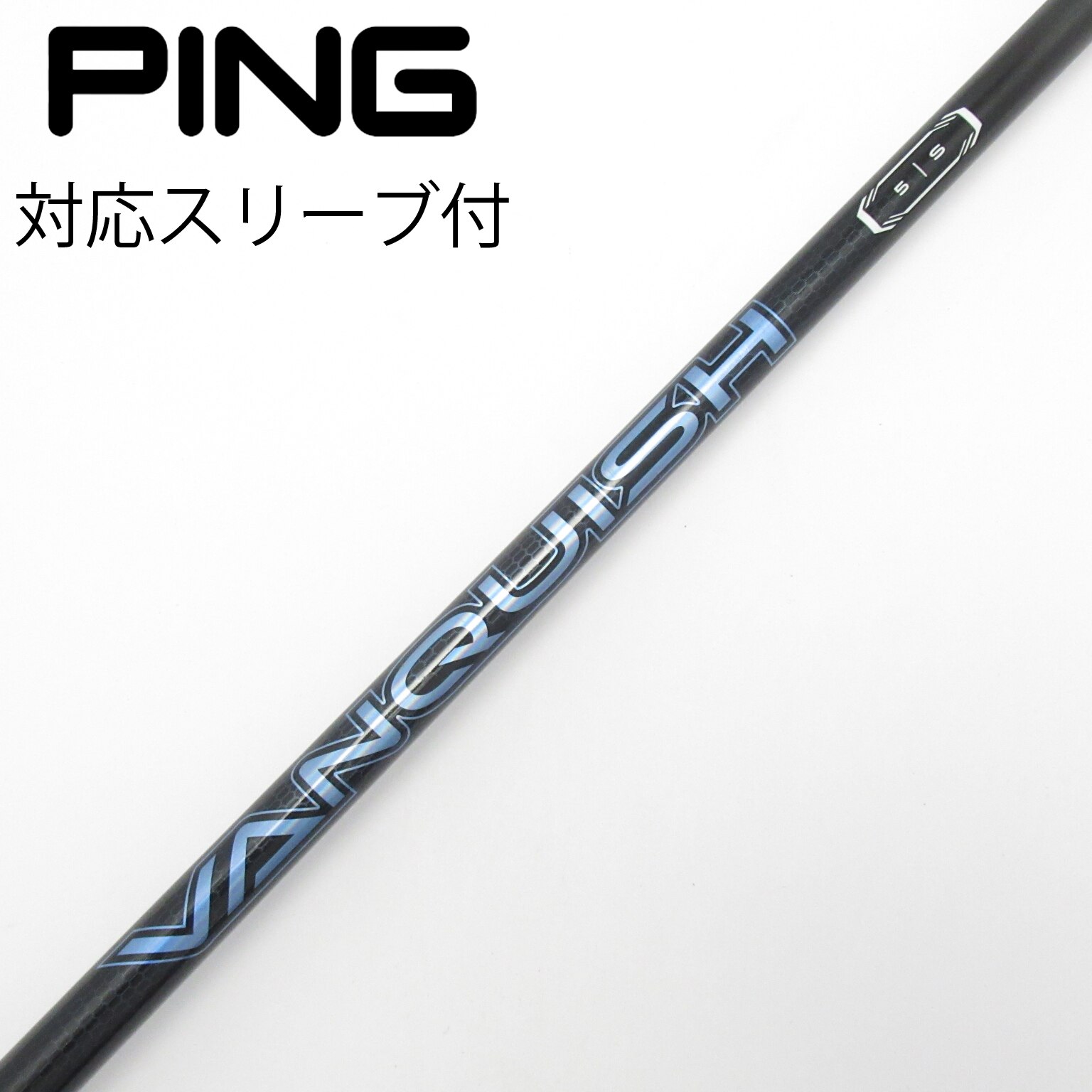 中古】VANQUISH ドライバー用_スリーブ付 VANQUISH 5 S CD(シャフト