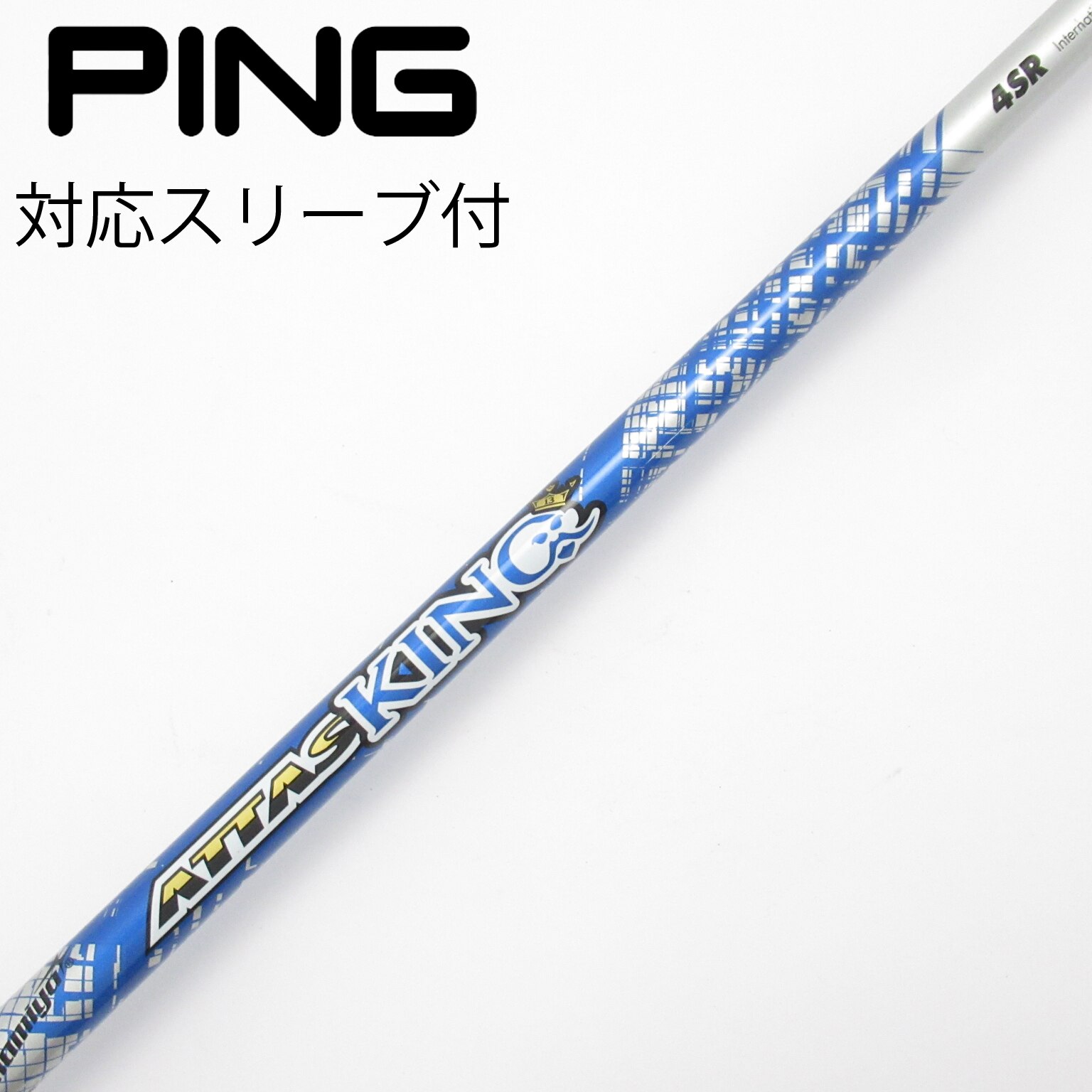 中古】ATTAS KING フェアウェイウッド用_スリーブ付 ATTAS KING 4 SR C