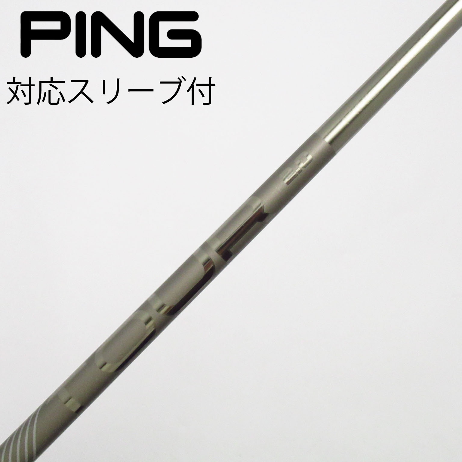 PING TOUR 2.0 CHROMEドライバー シャフト 中古】純正シャフト ドライバー用_スリーブ付 PING TOUR 2.0 CHROME 65