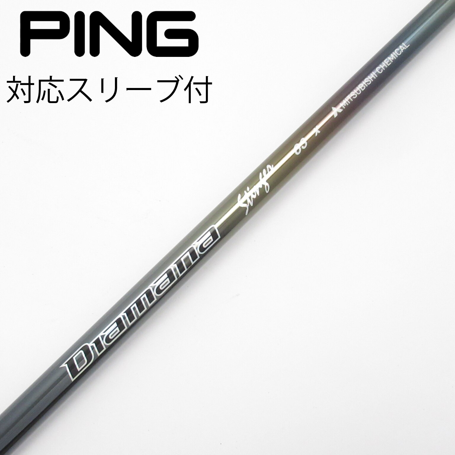 中古】Diamana Stinger(2026) ドライバー用_スリーブ付 Diamana