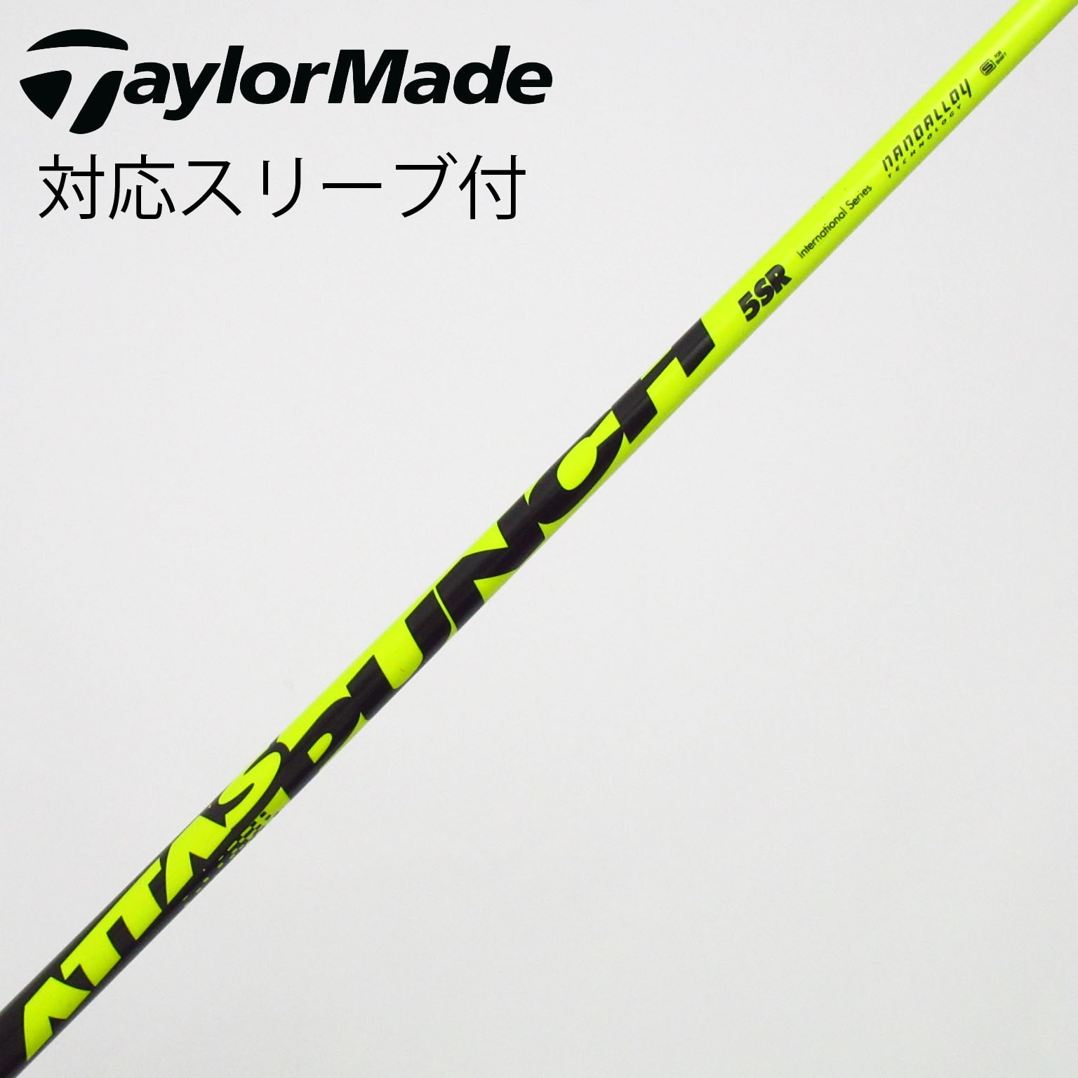 中古】ATTAS PUNCH ドライバー用_スリーブ付 ATTAS PUNCH 5 SR C