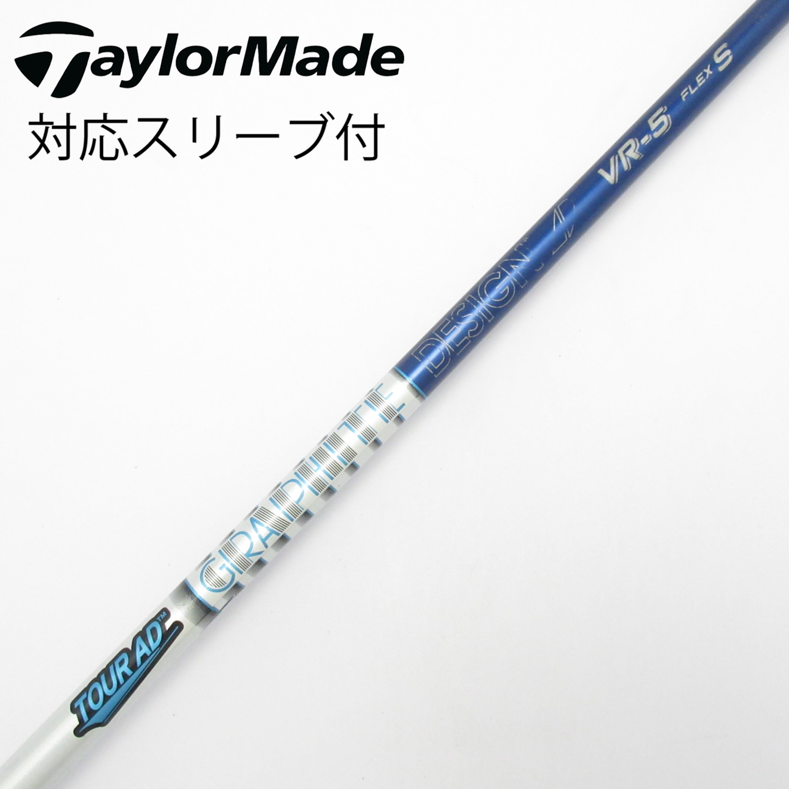 中古】Tour AD VR ドライバー用_スリーブ付 Tour AD VR-5 S D(シャフト