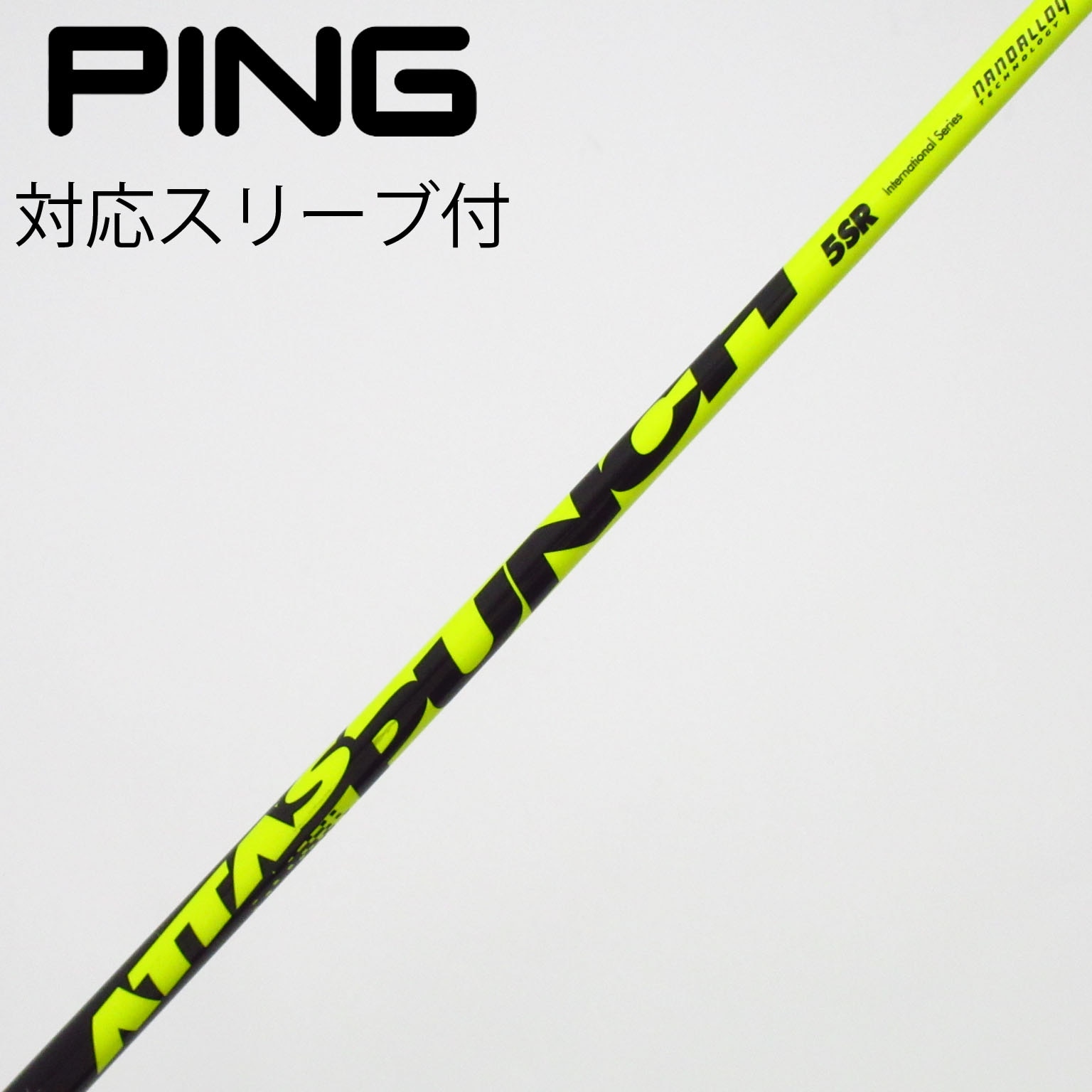 中古】ATTAS PUNCH ドライバー用_スリーブ付 ATTAS PUNCH 5 SR C