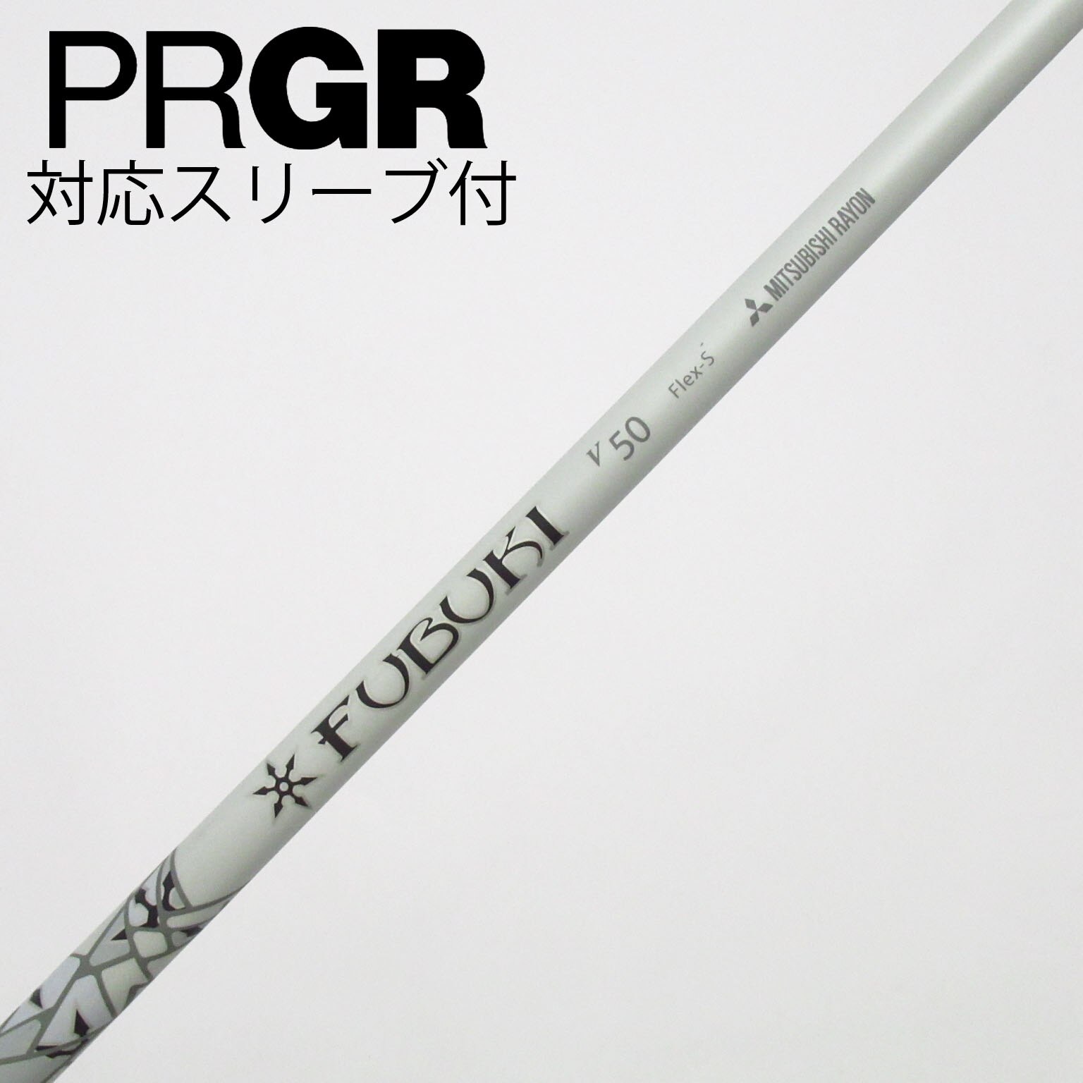 ■ フブキ / FUBUKI V 50 (S) 1W用 各スリーブ＋新品グリップ 中古】FUBUKI V ドライバー用_スリーブ付 FUBUKI V50 S C(シャフト