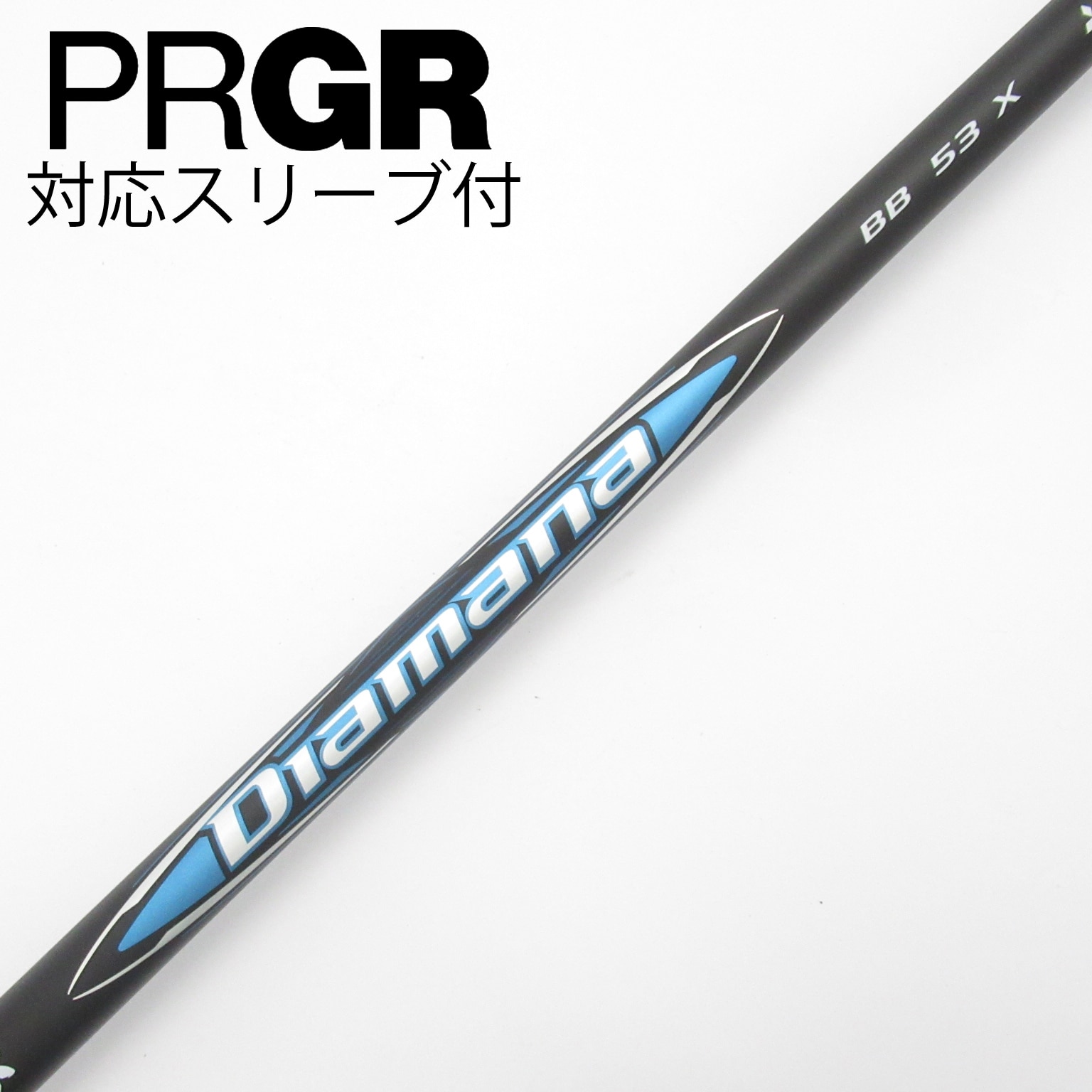 中古】Diamana BB シャフト・スリーブ (三菱ケミカル) Diamana 通販 中古】Diamana BB シャフト・スリーブ (三菱ケミカル) Diamana 通販