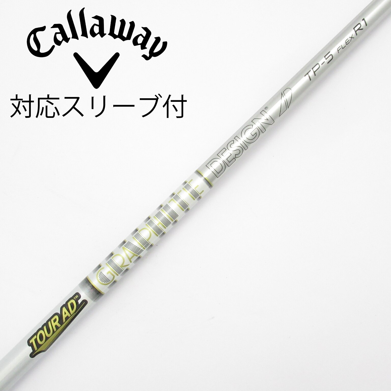 中古】Tour AD TP シャフト・スリーブ (グラファイトデザイン) Tour AD